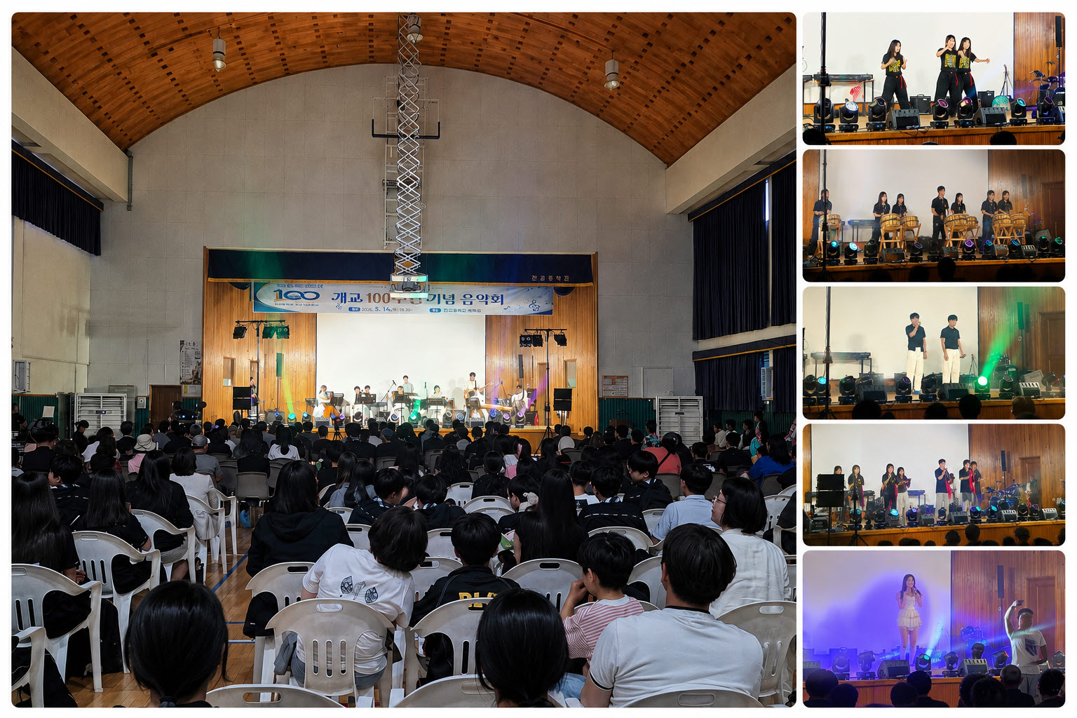 진교중학교, 개교 100주년 기념 음악회 성황리 개최 - 관련이미지1