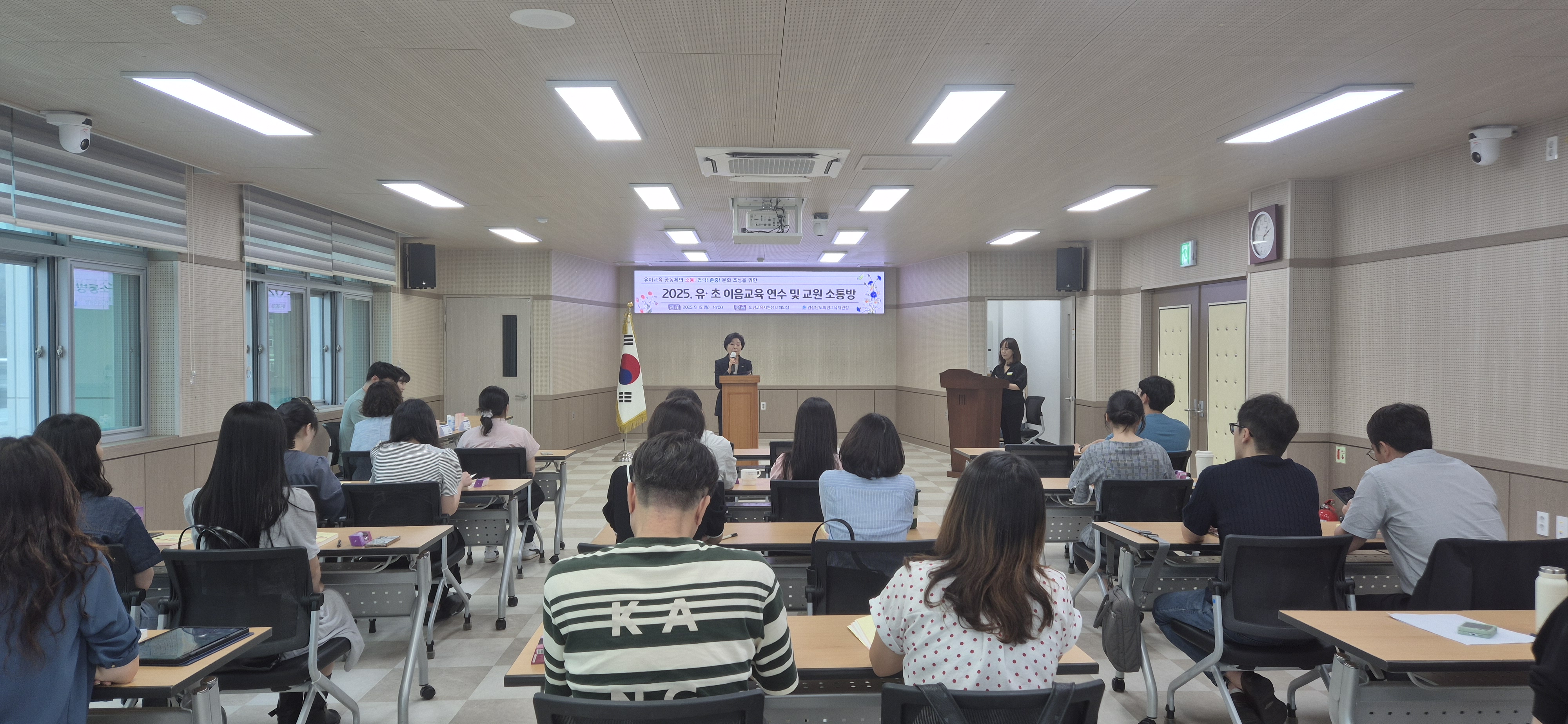 의령교육지원청, 「2025. 공립 유치원 교원 소통방」개최 - 관련이미지3