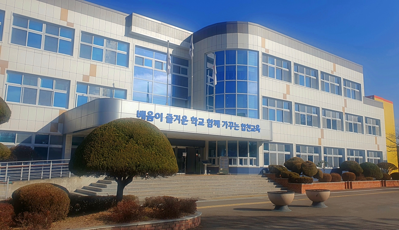 합천교육지원청, ‘3년 연속’ 청렴도 평가 1등급 달성 - 관련이미지1