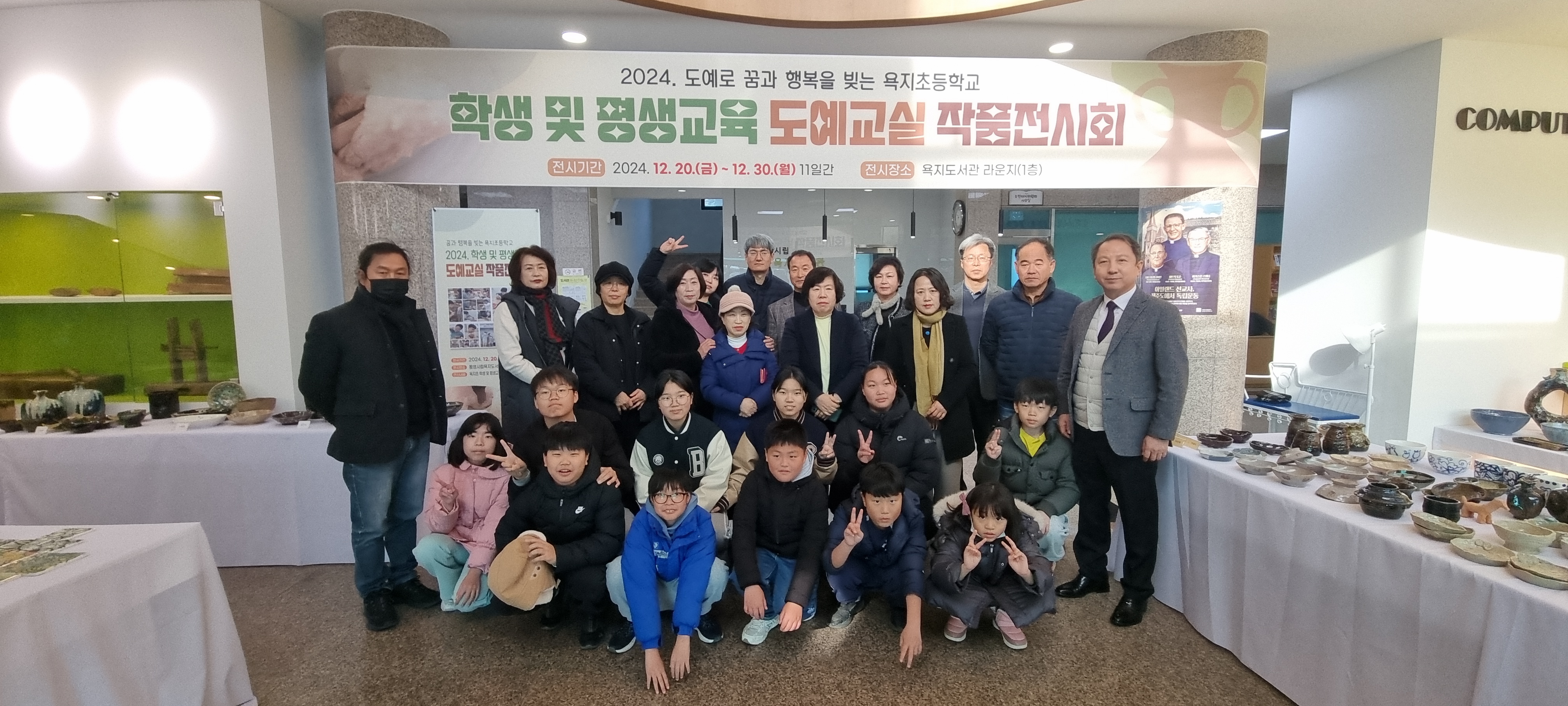 욕지초_도자기로 나누는 이웃 사랑! - 관련이미지2