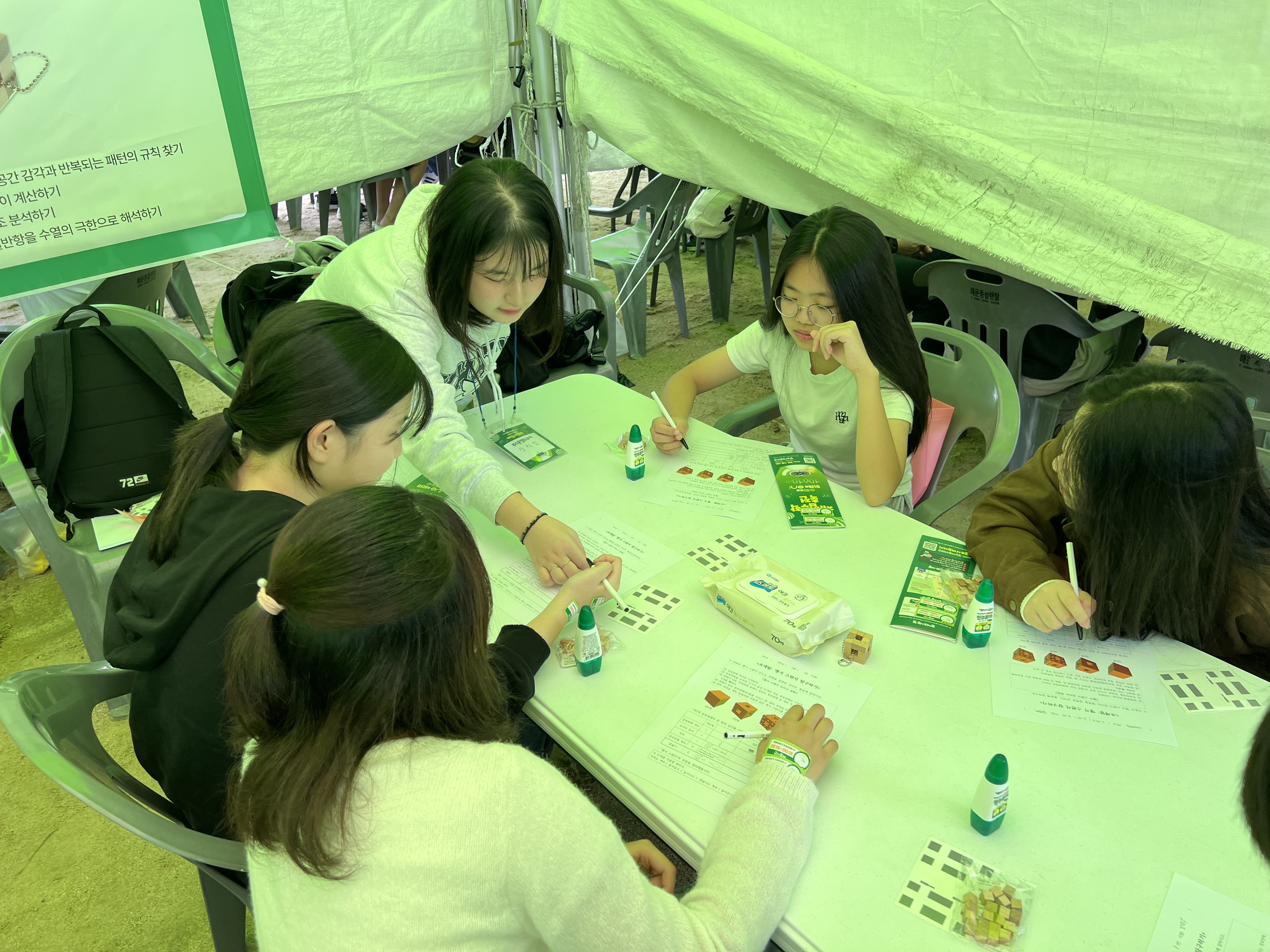 창원토월고, 경남체험수학축전 참여로 수학을 만져보는 즐거움 체험! - 관련이미지2