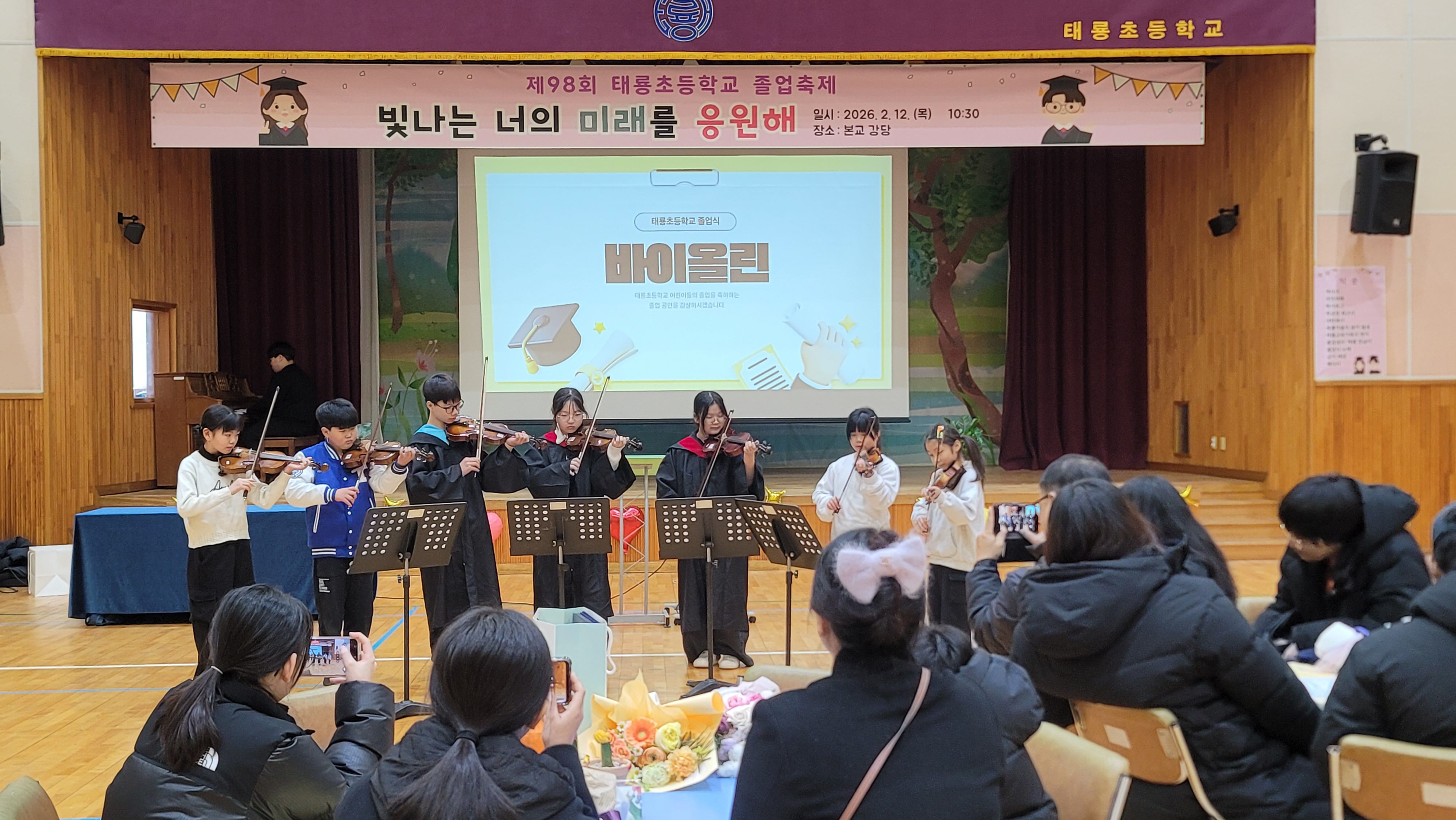 태룡교육가족이 함께 만드는 꿈과 끼가 가득한 ‘졸업축제’ 개최 - 관련이미지1
