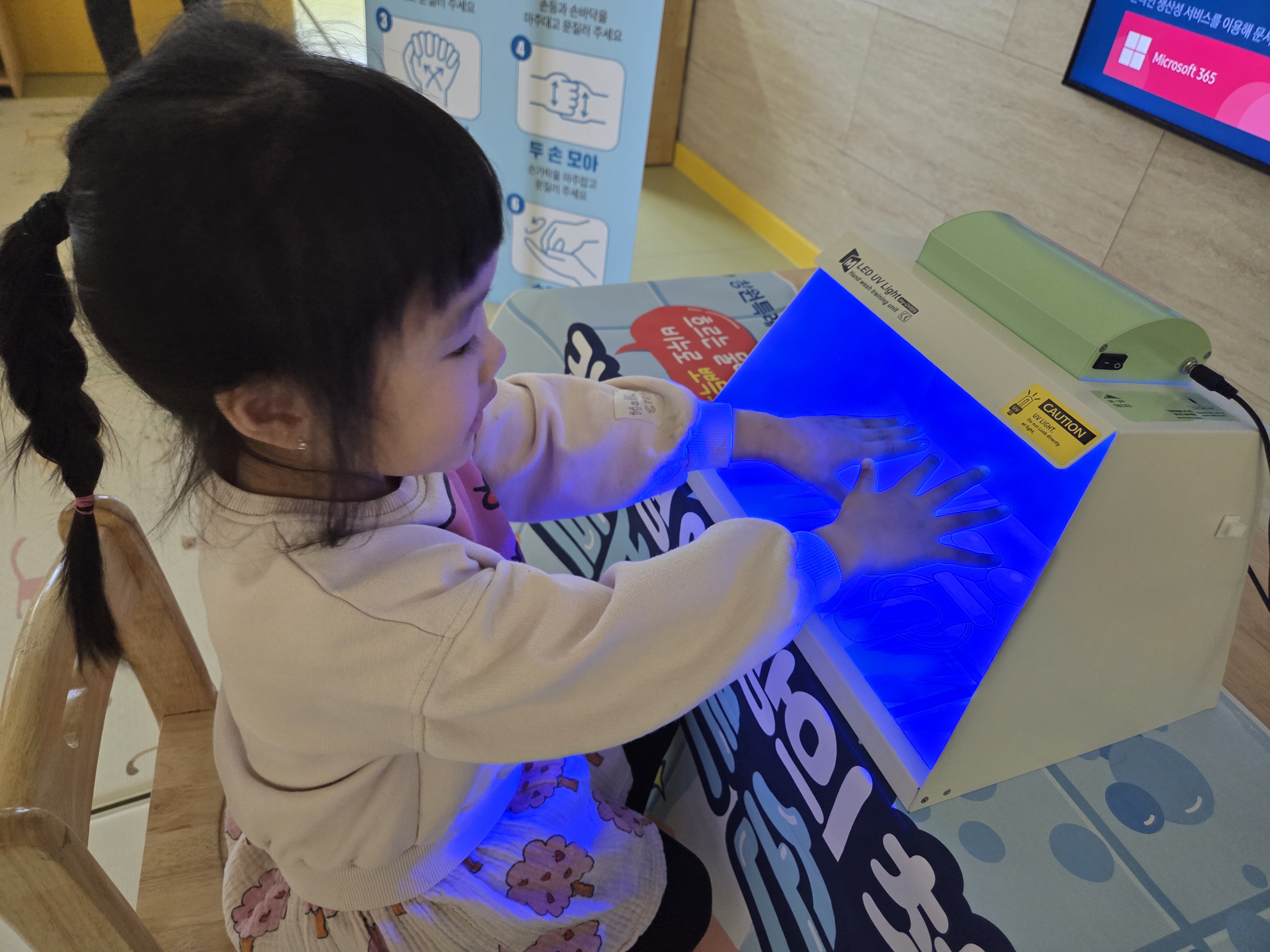 감염병 예방 수칙 및 올바른 손씻기 교육 - 관련이미지2