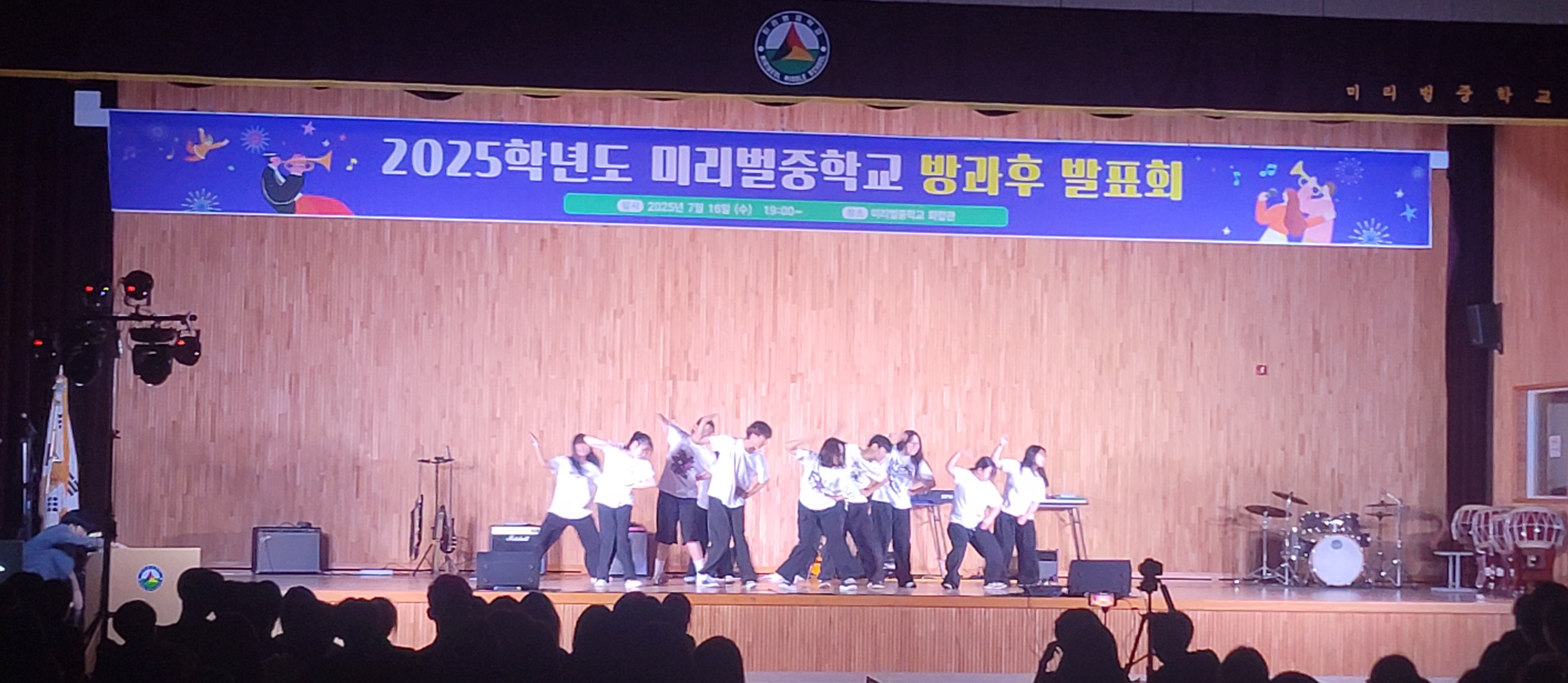 미리벌중학교, 1학기 방과후학교 결과 발표회 - 관련이미지2