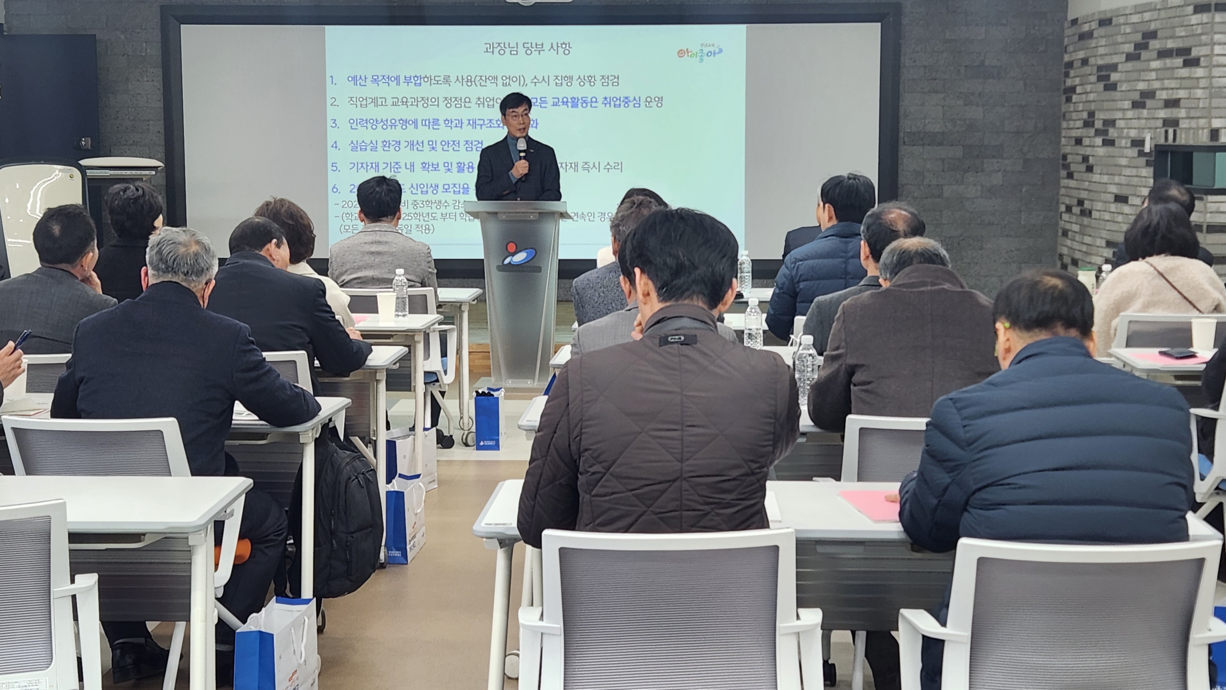경상남도교육청, 직업교육 정책 이해 연수 개최  - 관련이미지1