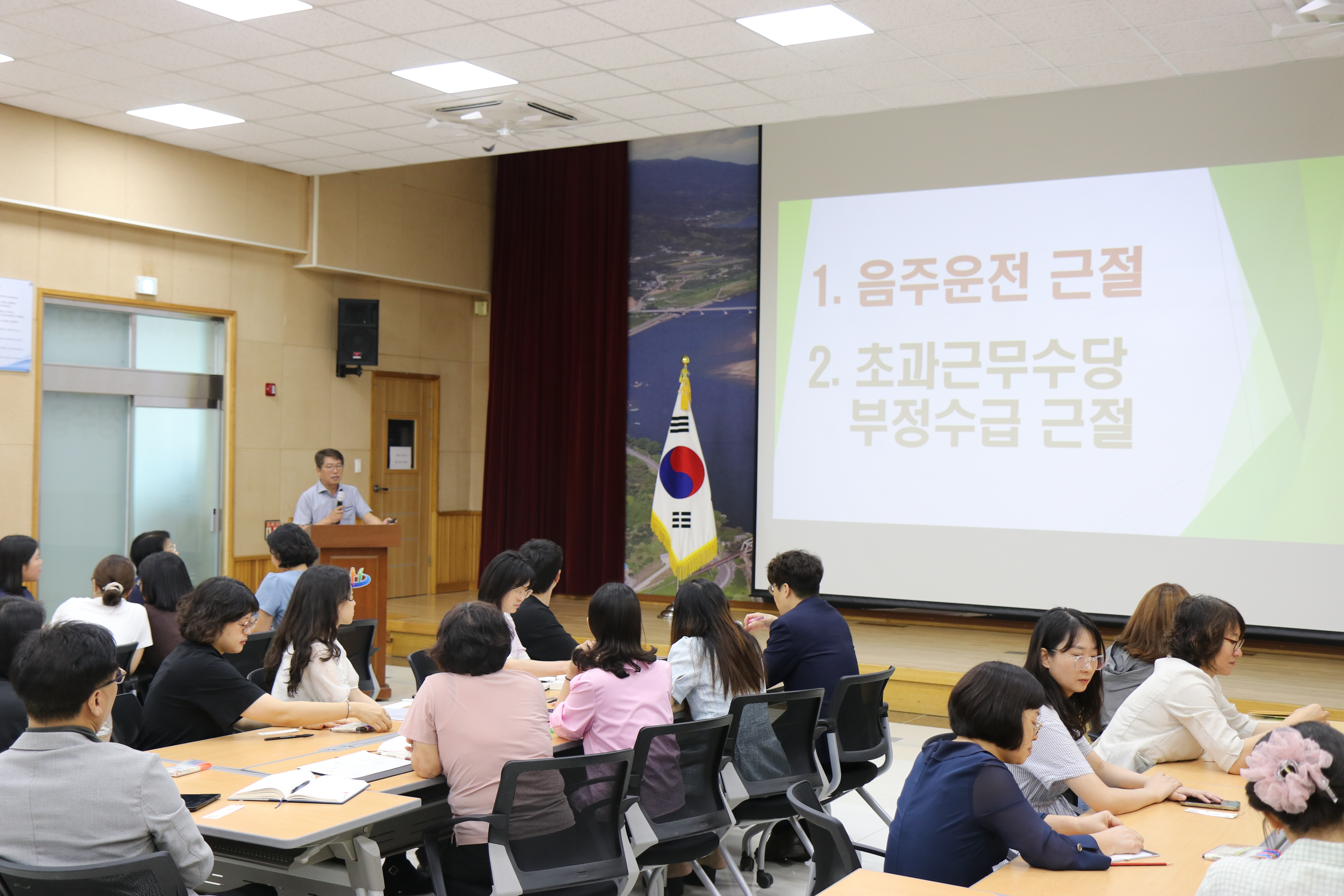 “공직사회 청렴 강화, 하동교육지원청 직장교육으로 실천”  - 관련이미지2