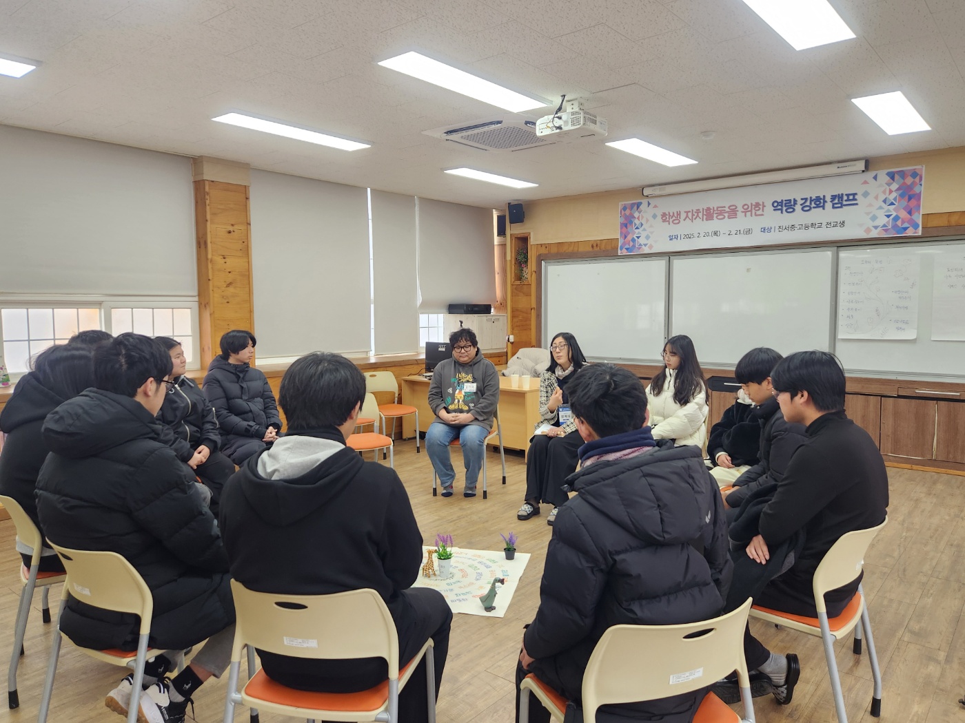 진서중·고, ‘학생자치회 역량강화캠프 운영’ - 관련이미지1