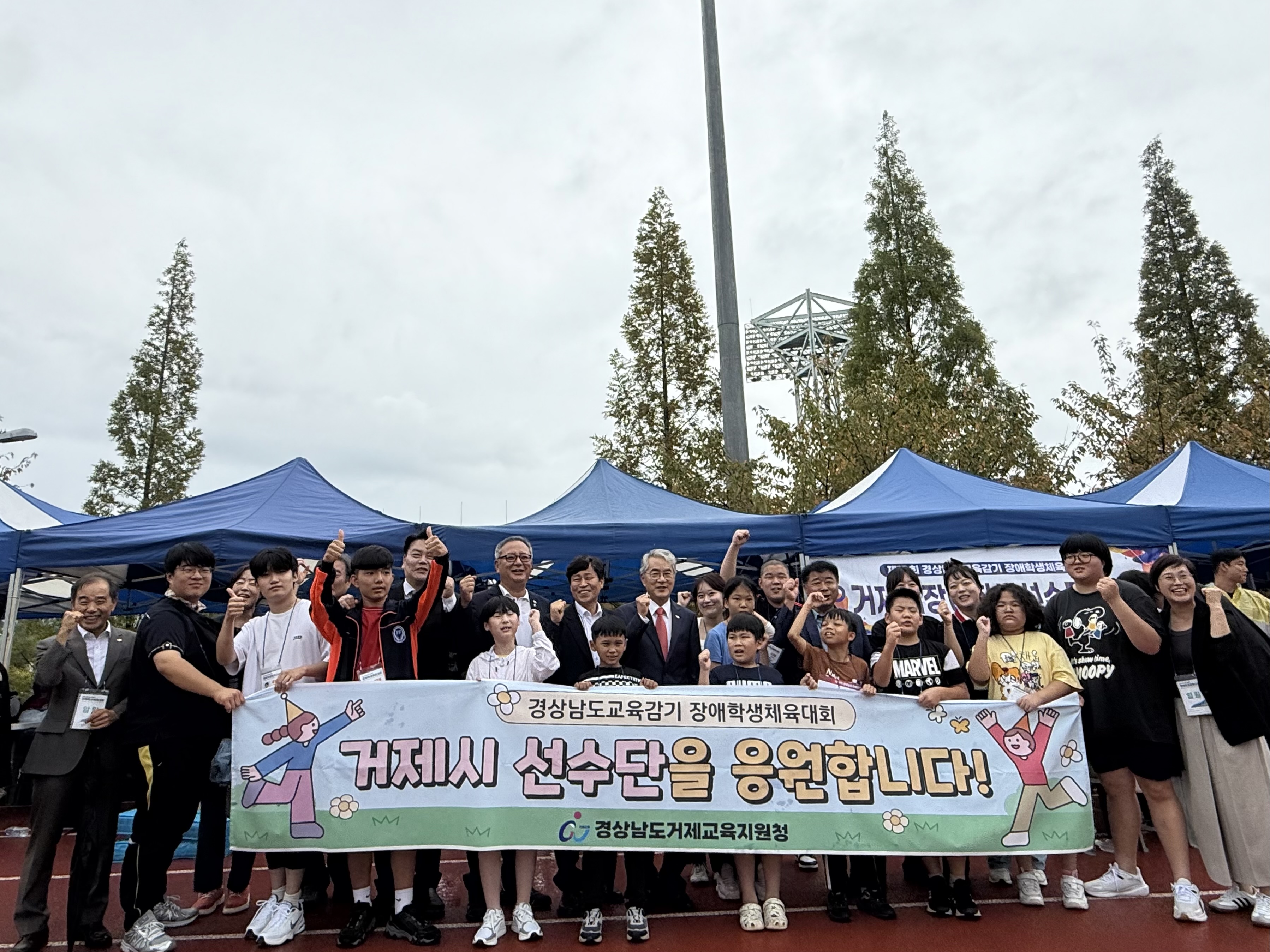 거제교육지원청, 경상남도교육감기 장애학생체육대회 참가 , 우수한 성과 거둬 - 관련이미지3