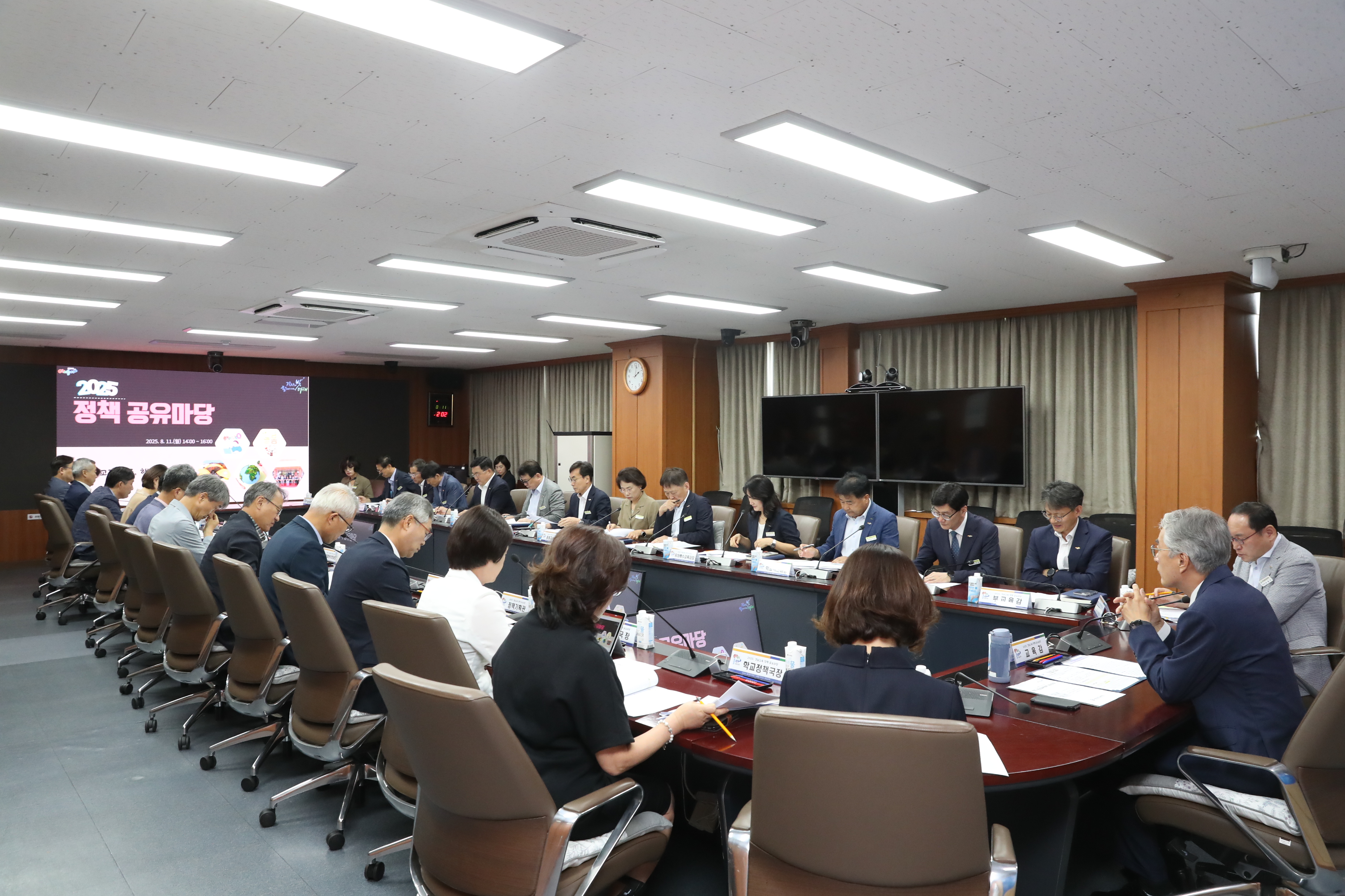 경남교육청, 전 부서와 함께 2026년 교육정책 그린다 - 관련이미지2