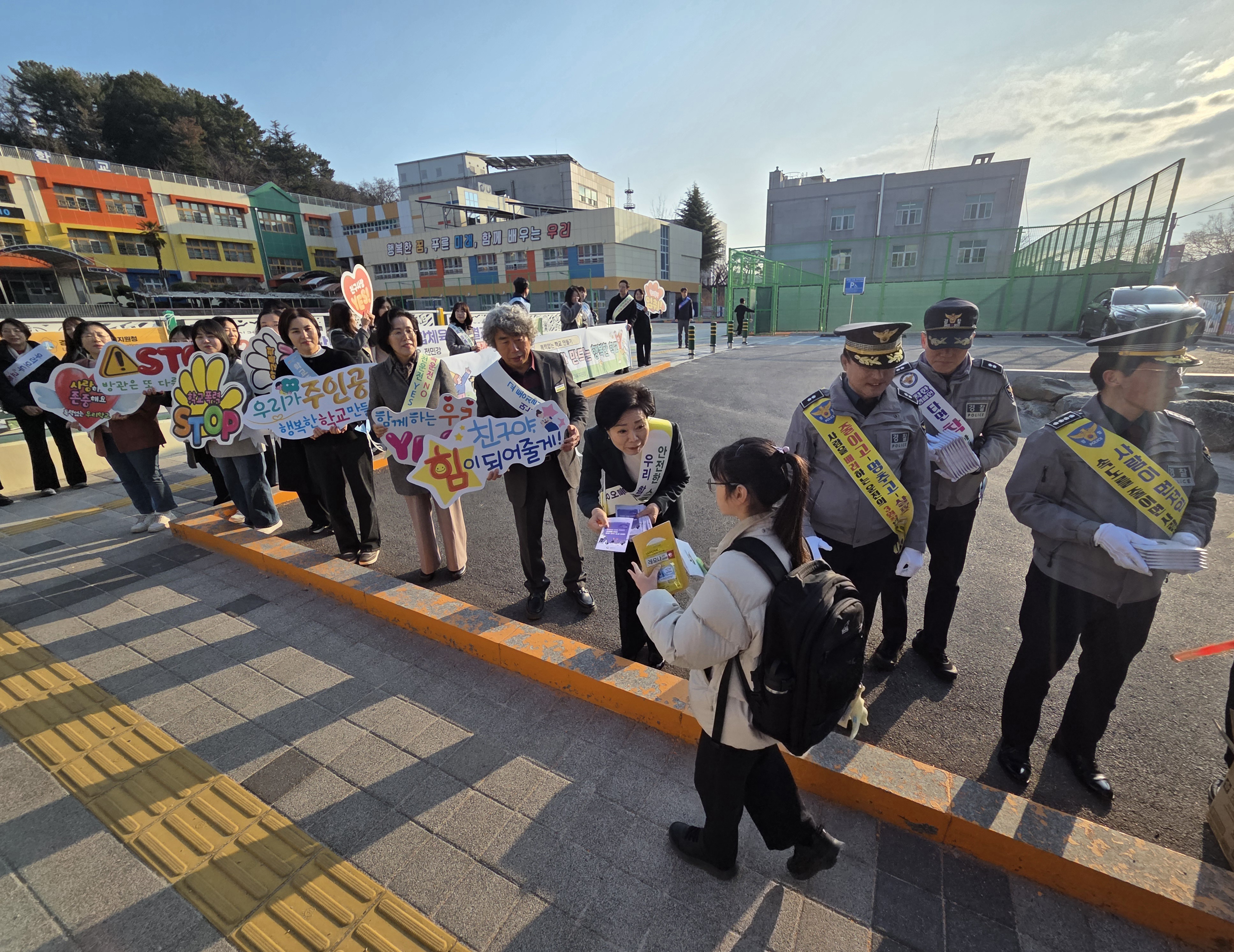 의령교육지원청, ‘아이 먼저’ 모두가 함께하는 학교 안전 캠페인 실시 - 관련이미지1