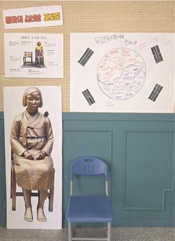 내서중, 학생자치회 80주년 광복절 기념 - 관련이미지1