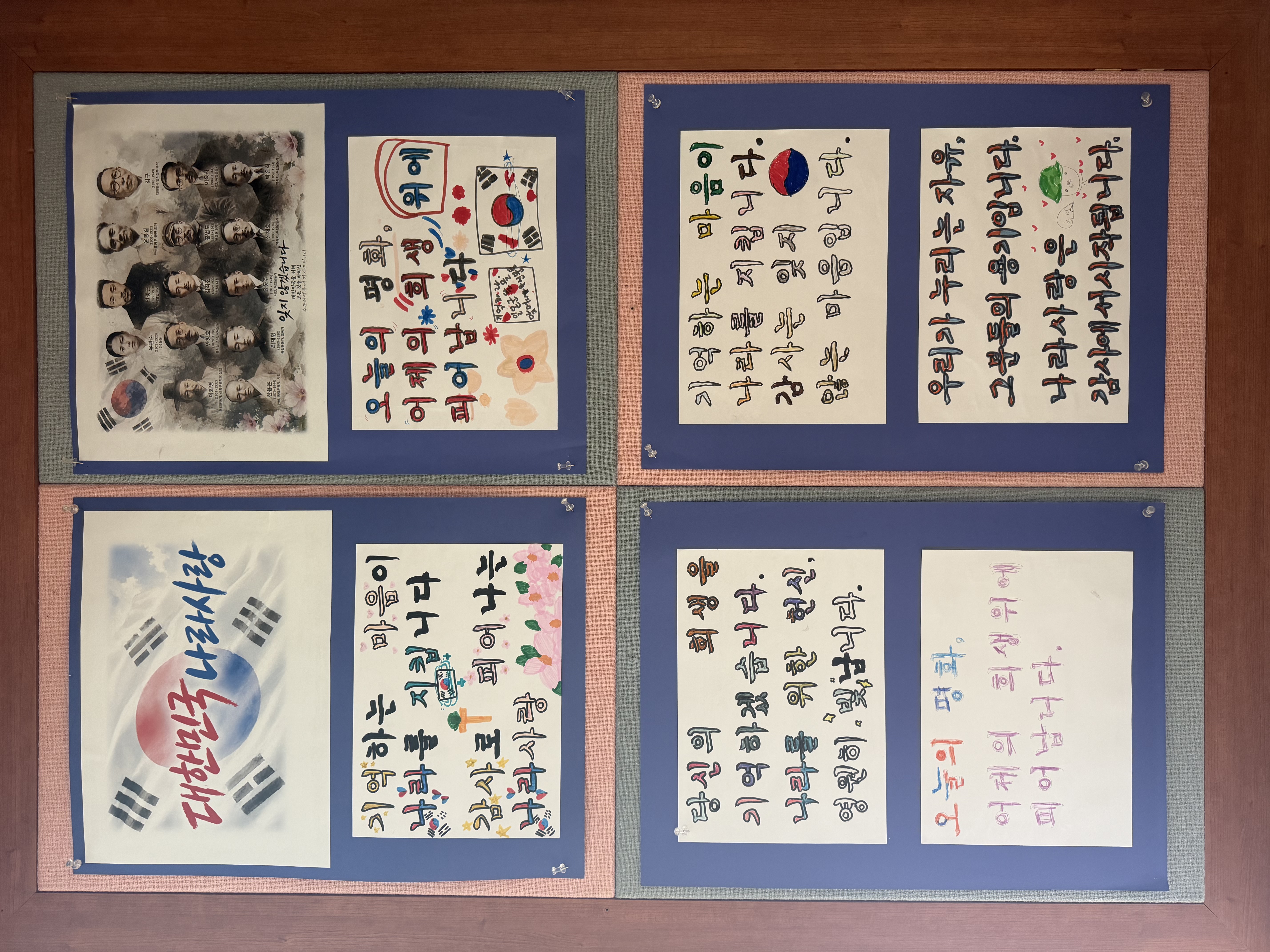 봉강초, 호국보훈의 달 맞이 나라사랑 행사 개최 - 관련이미지3
