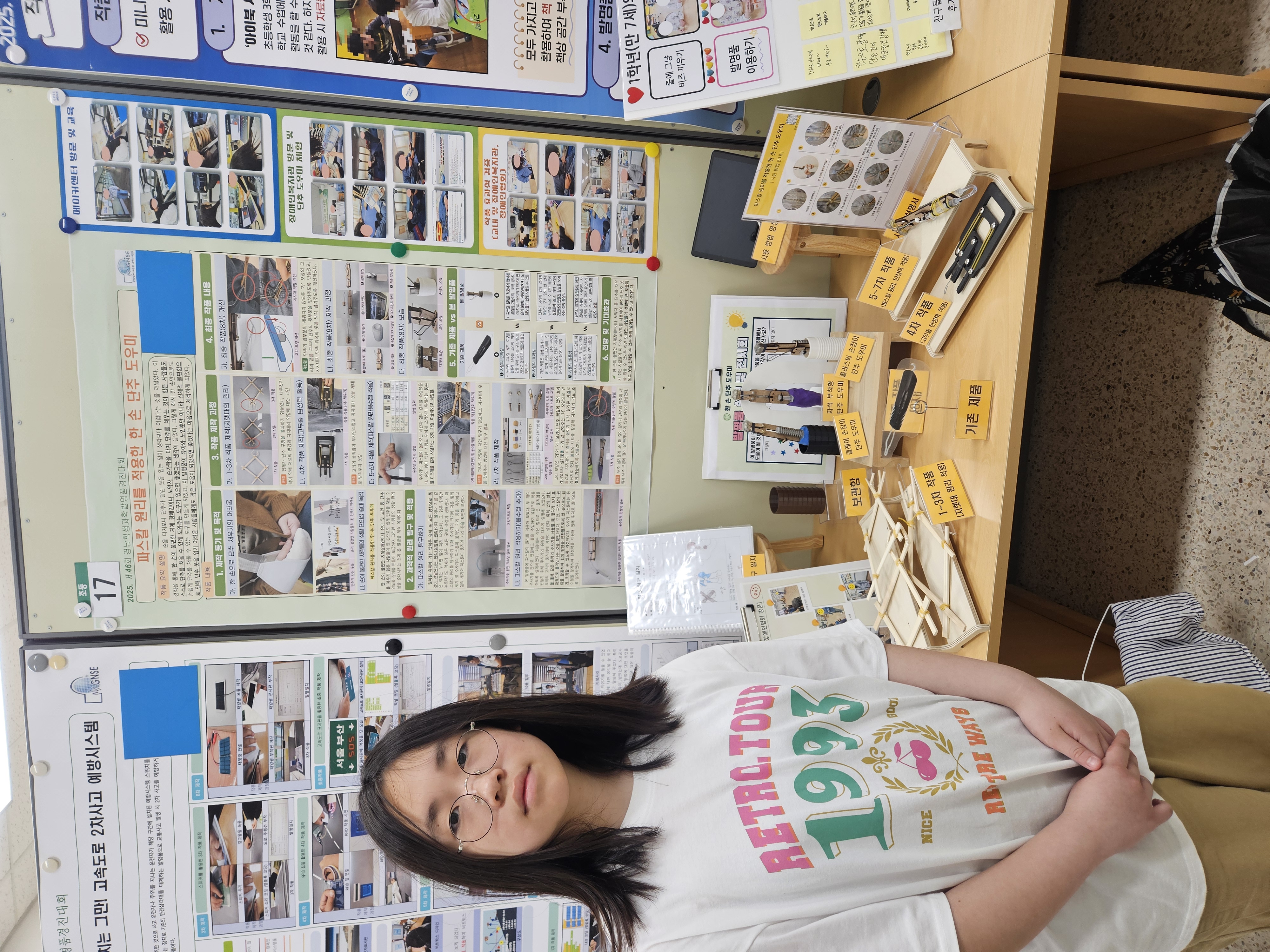 2025. 사등초등학교 제46회 경남학생과학발명품경진대회 수상  - 관련이미지2