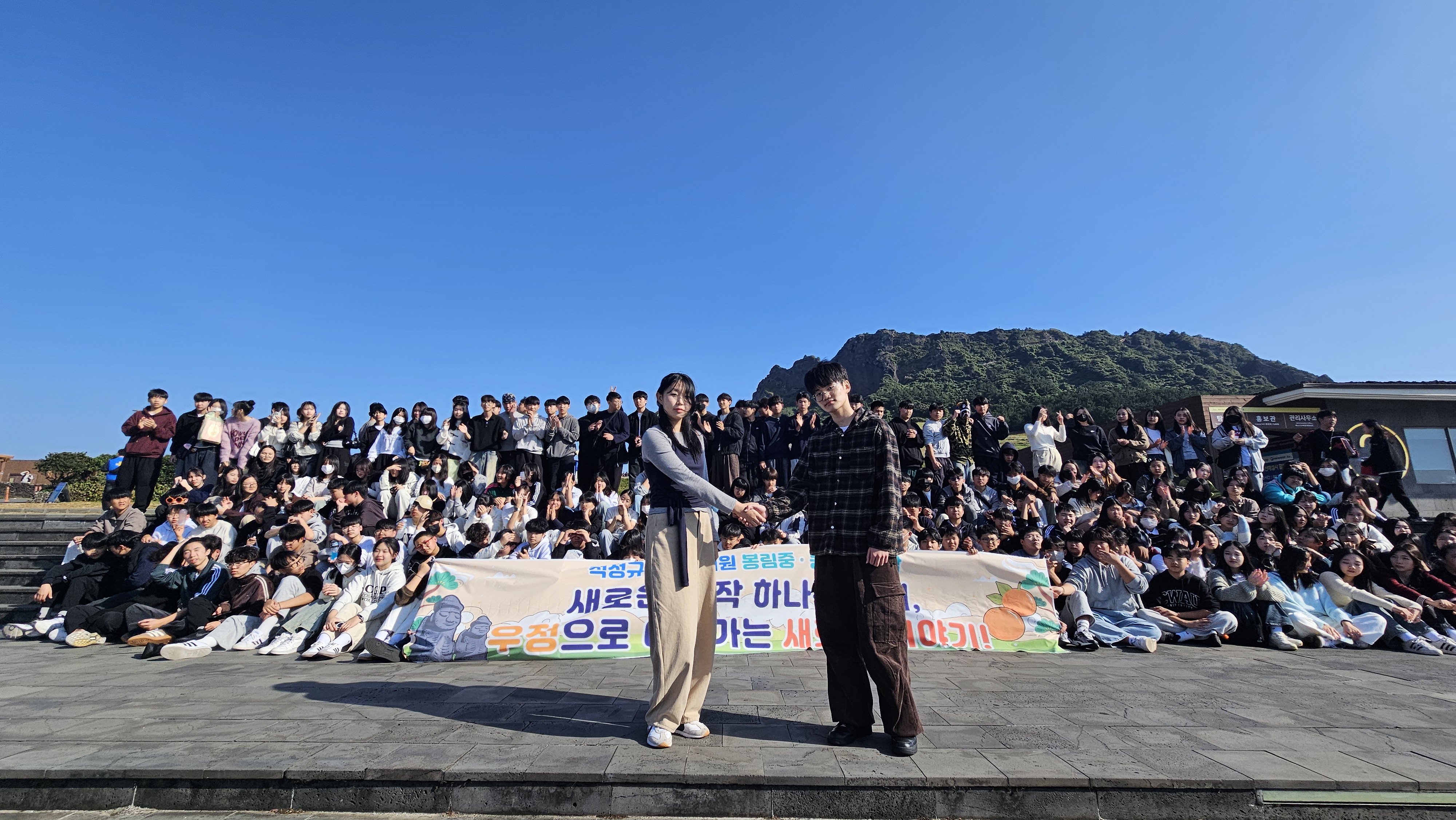 봉림중, 교실 벗엉 제주 왔수다 - 관련이미지4