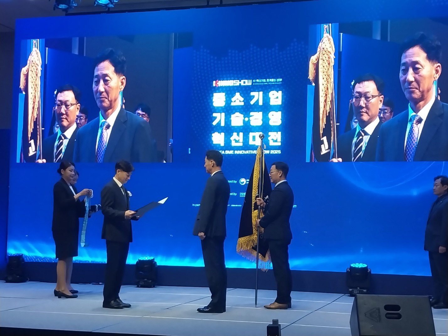 2025. 중소기업 혁신 유공 포상의 기술인재 분야 국무총리표창 - 관련이미지3