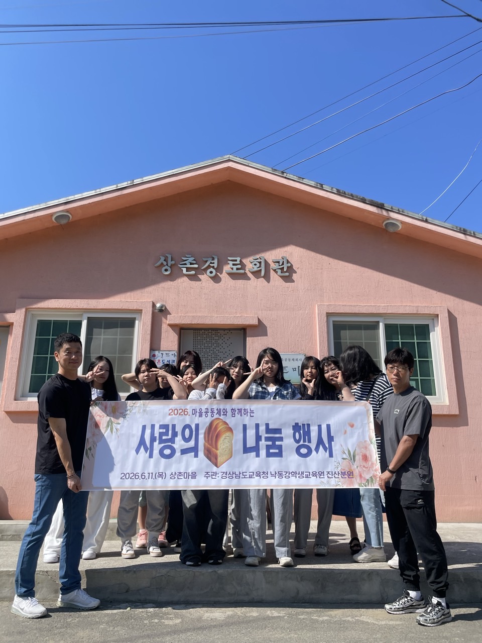 직접 만든 빵으로 전하는 따뜻함 - 관련이미지2