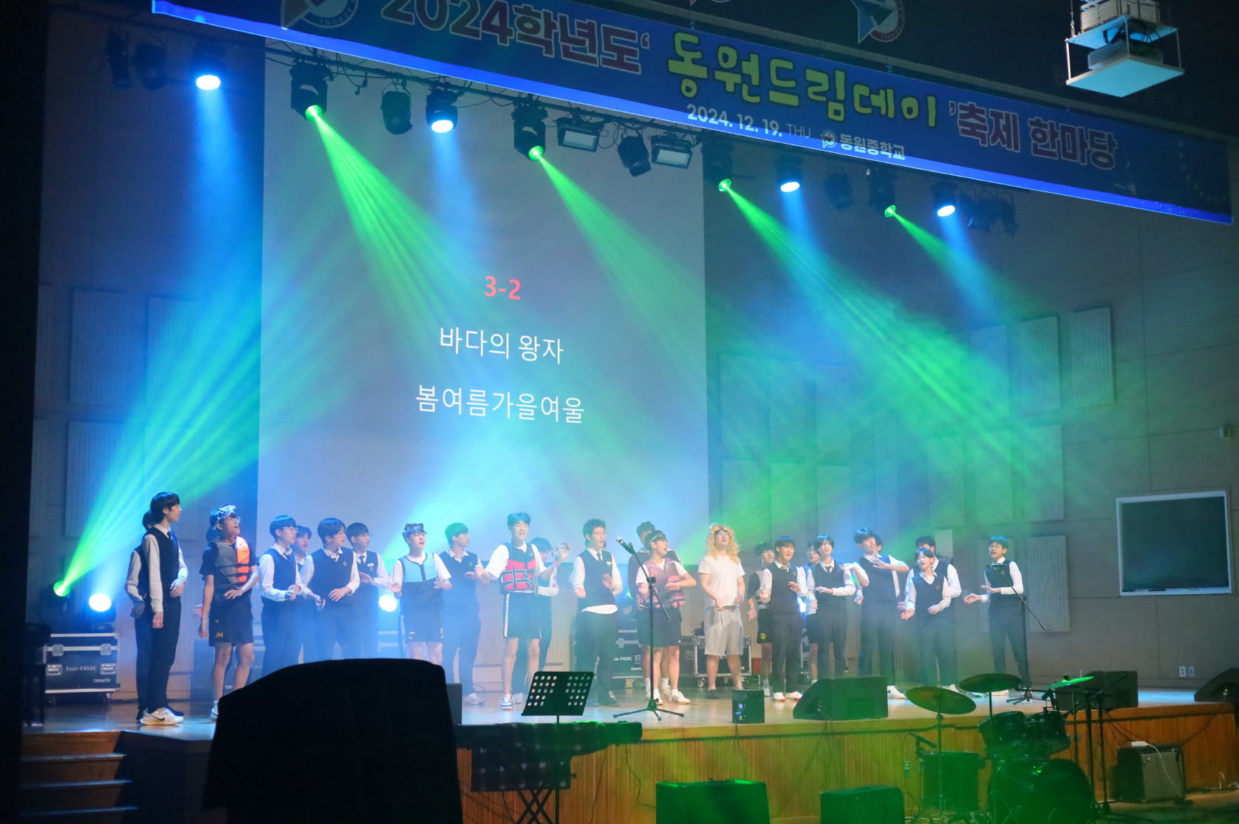 통영 동원중, 2024 동원 드림데이 개최 - 관련이미지1