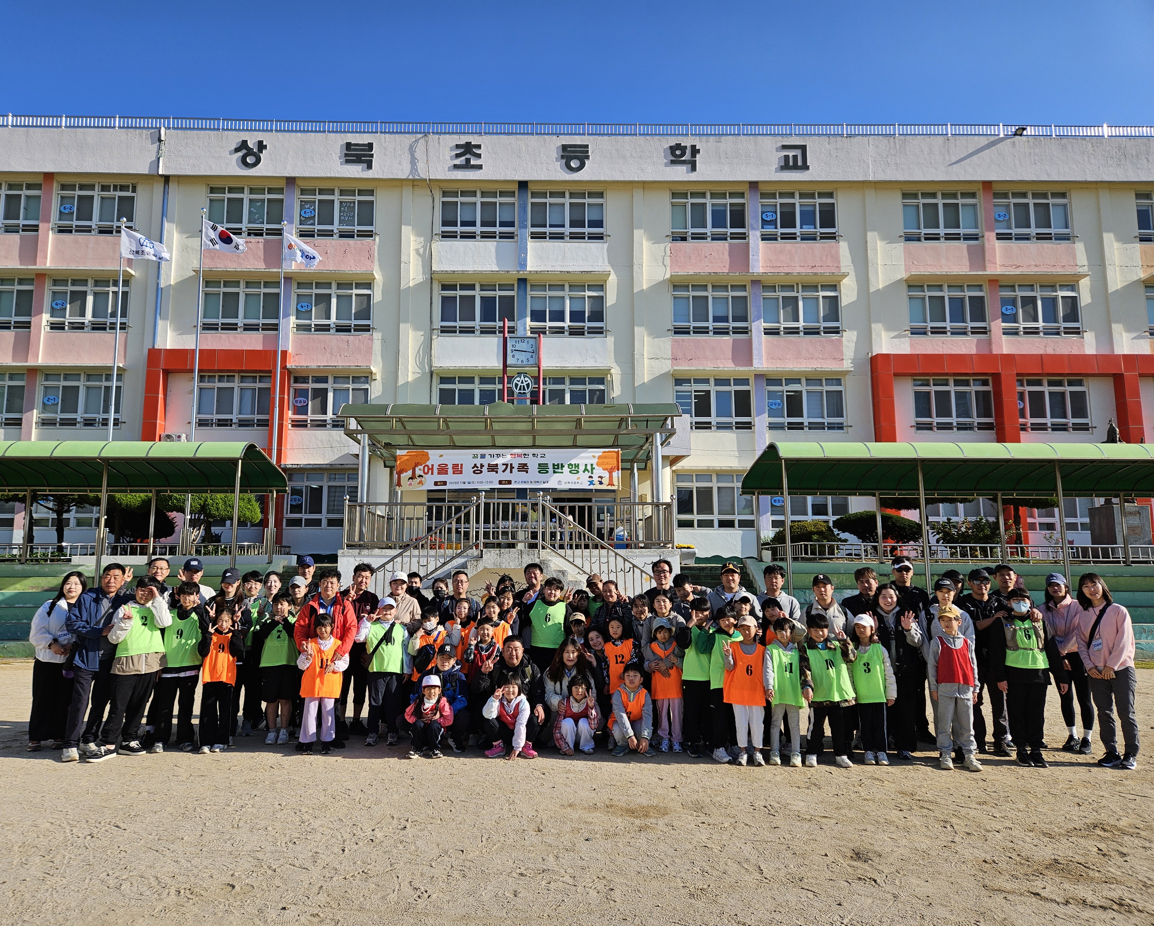 토요일에 엄빠랑 우리학교 앞산을 등산했어요! - 관련이미지1