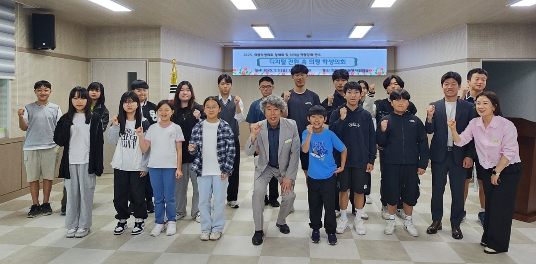 의령교육지원청, 학생이 주인되는 의령학생의회 제1회 정례회 및 리더십 함양 연수 운영 - 관련이미지2