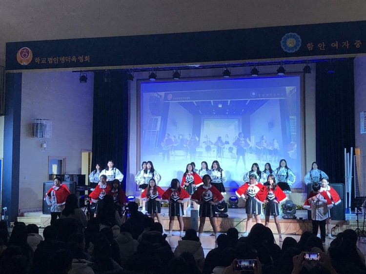 함안여자중학교, 행복학교 학교 공개와  함께한 축제 한마당 - 관련이미지1