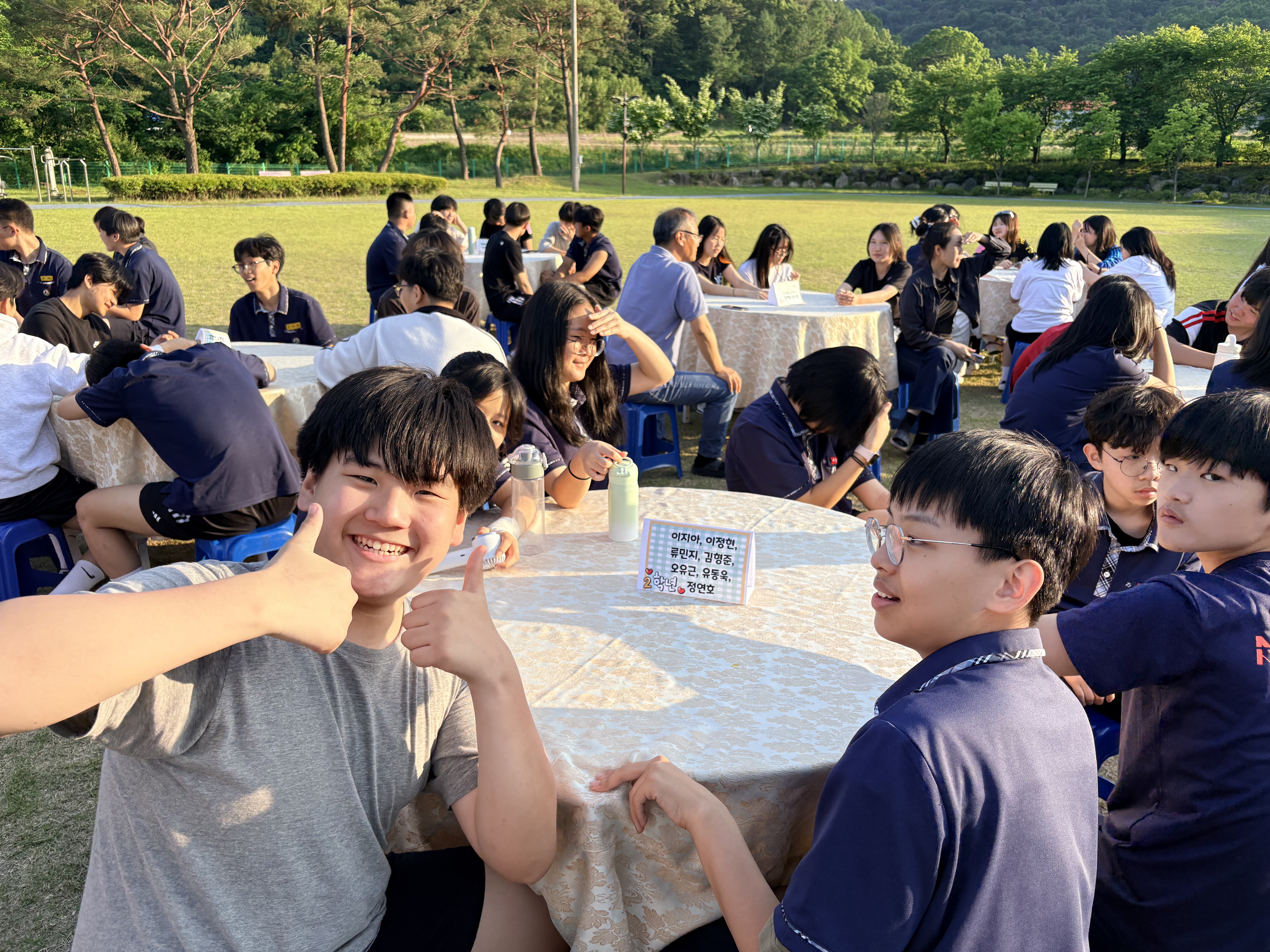 2026학년도 미리벌중학교 하나DAY 실시 - 관련이미지2