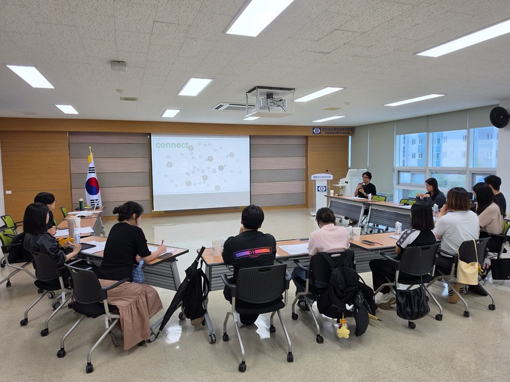 [통영교육지원청] 「AI·디지털 기반 지역 연계 교육과정 설계 연수」 운영 - 관련이미지1