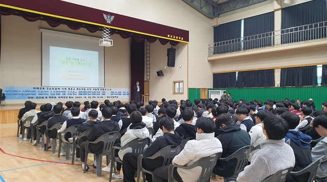 마산고등학교, 강수돌 교수 초청 나답게 사는 일류인생 특강 - 관련이미지1