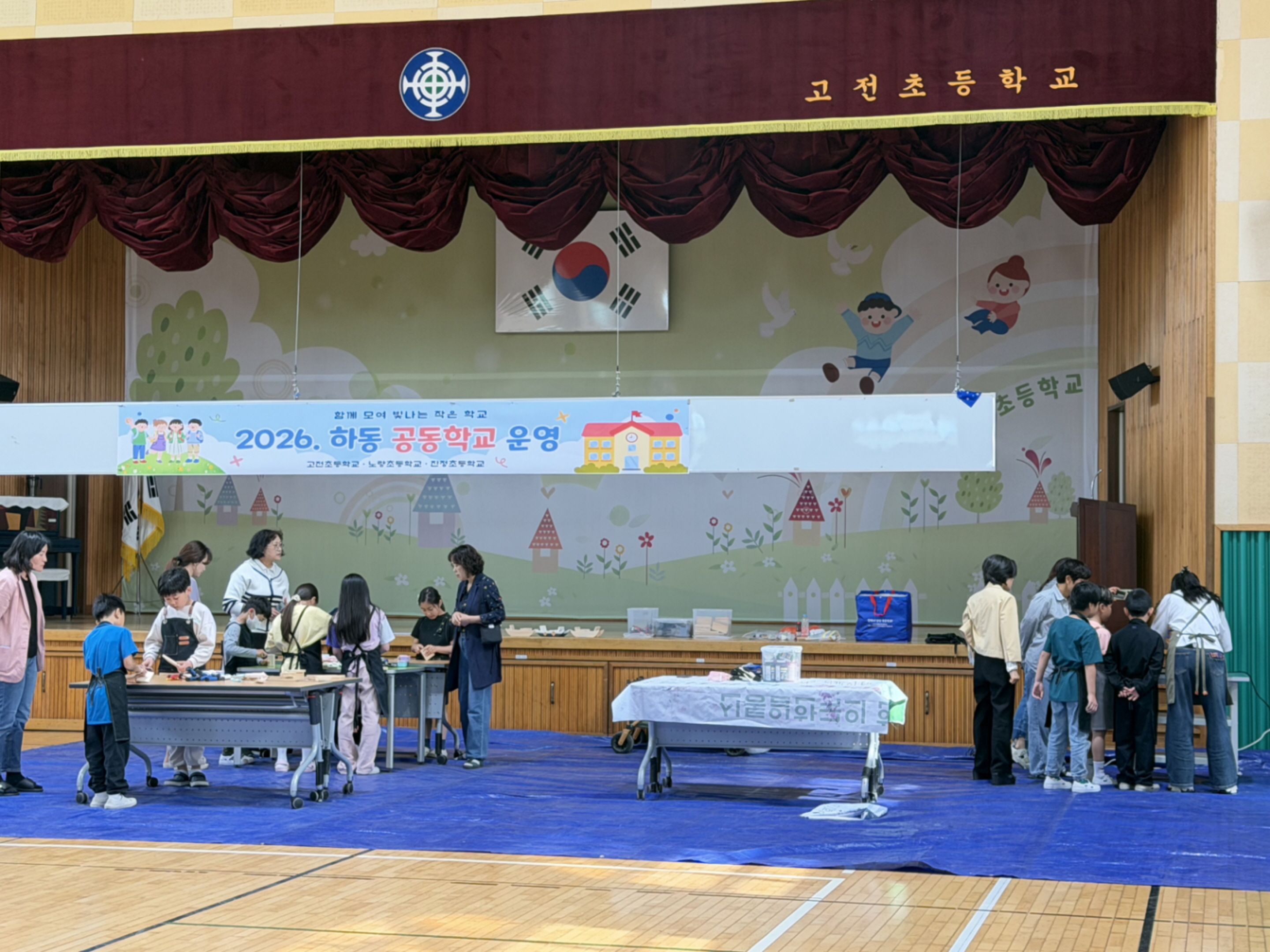 고전·노량·진정초,  2026. 하동공동학교 힘찬 출발! - 관련이미지3