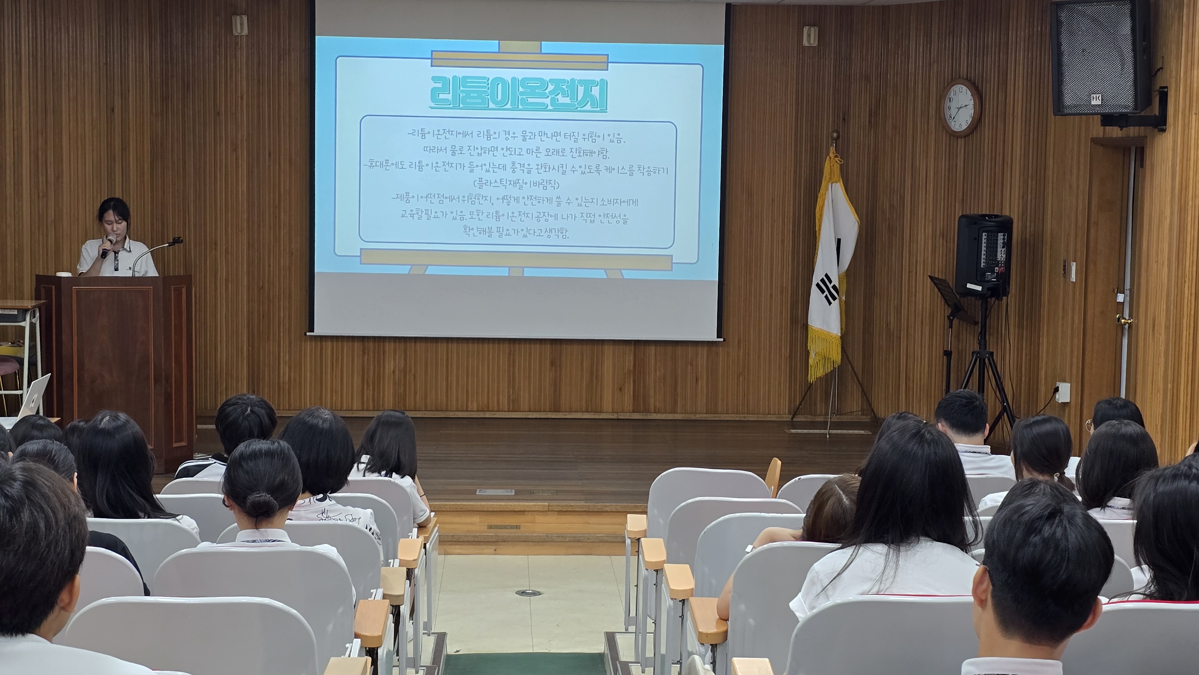  창원토월고, 학교자율적교육과정에 날개를 달다! - 관련이미지2