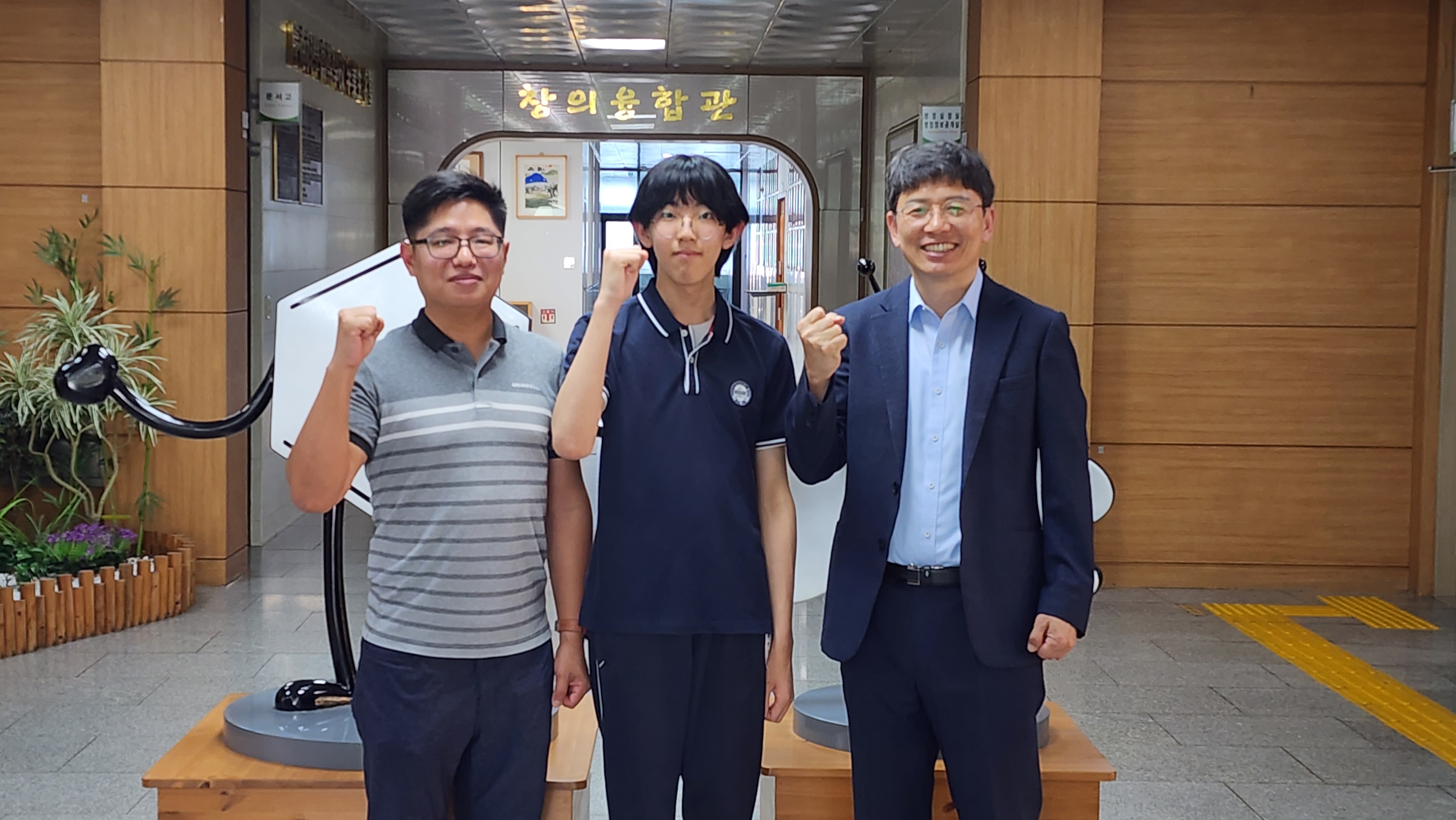 경남과학고, 김이든 학생 ‘제1회 생분해성 플라스틱 아이디어 경진대회’ 환경부장관상 수상 쾌거 - 관련이미지1