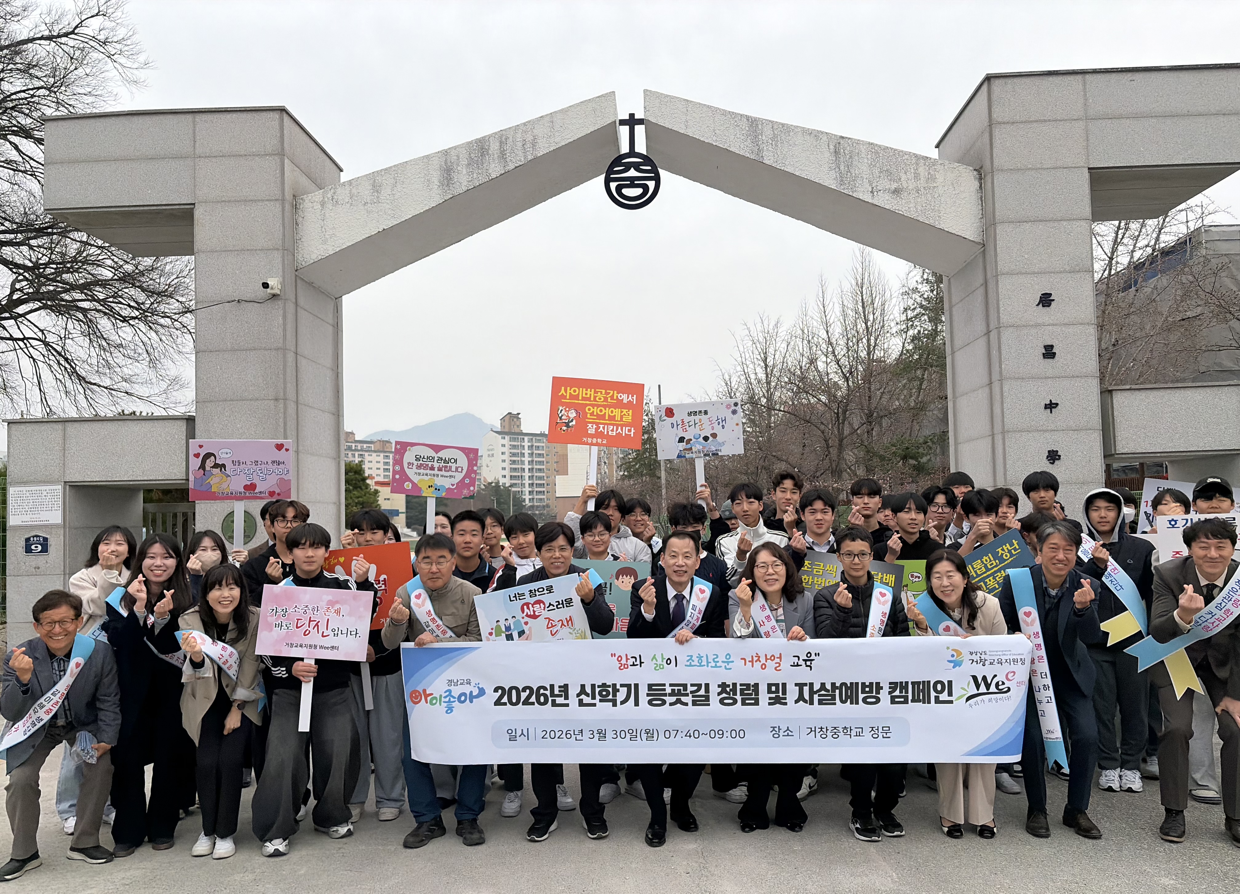 아이들 발걸음 따라.. 청렴과 생명존중을 전하다 - 관련이미지3