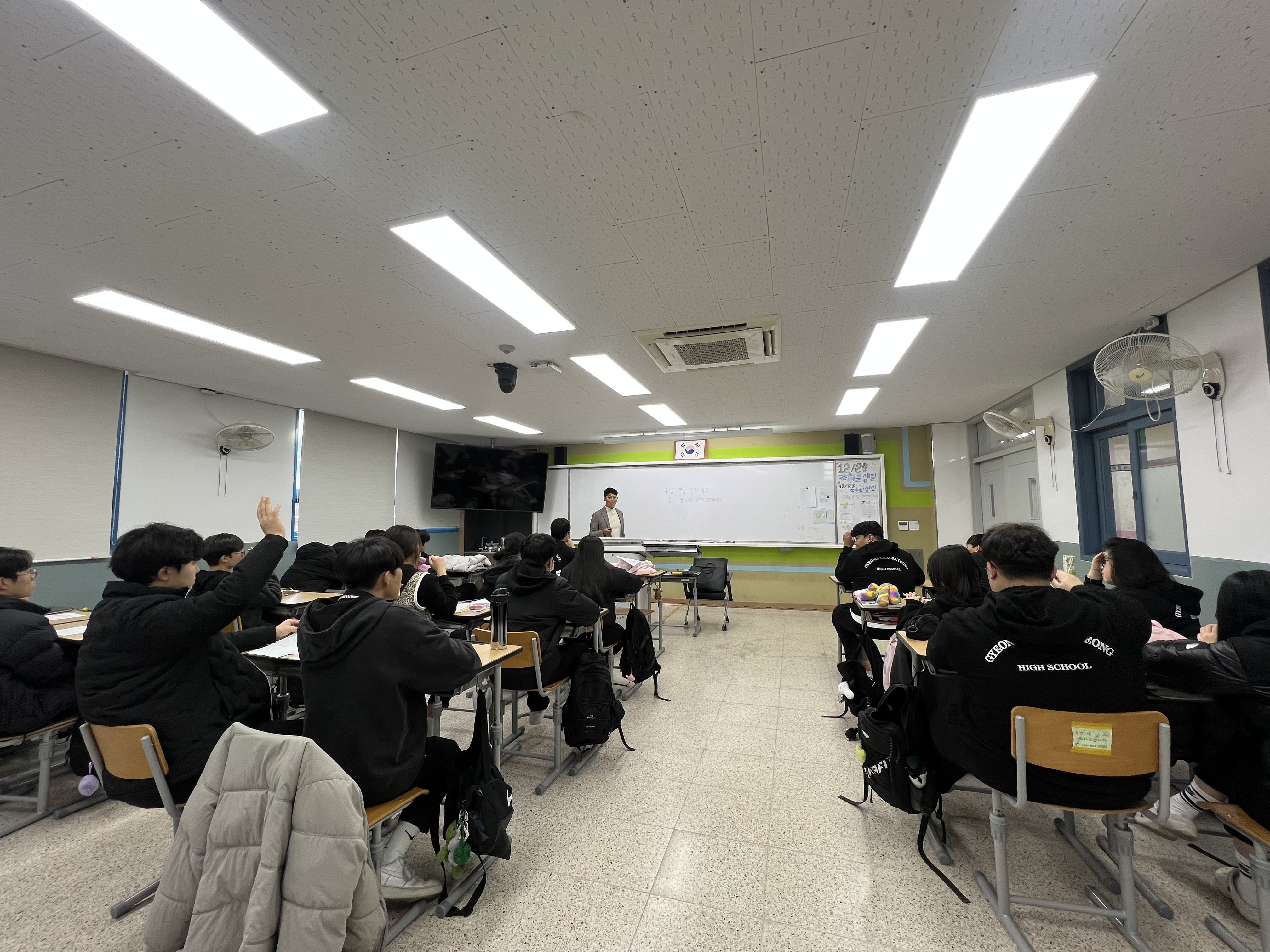 경남자영고등학교, 취업역량 강화를 위한  특별 교육 프로그램 운영 - 관련이미지1
