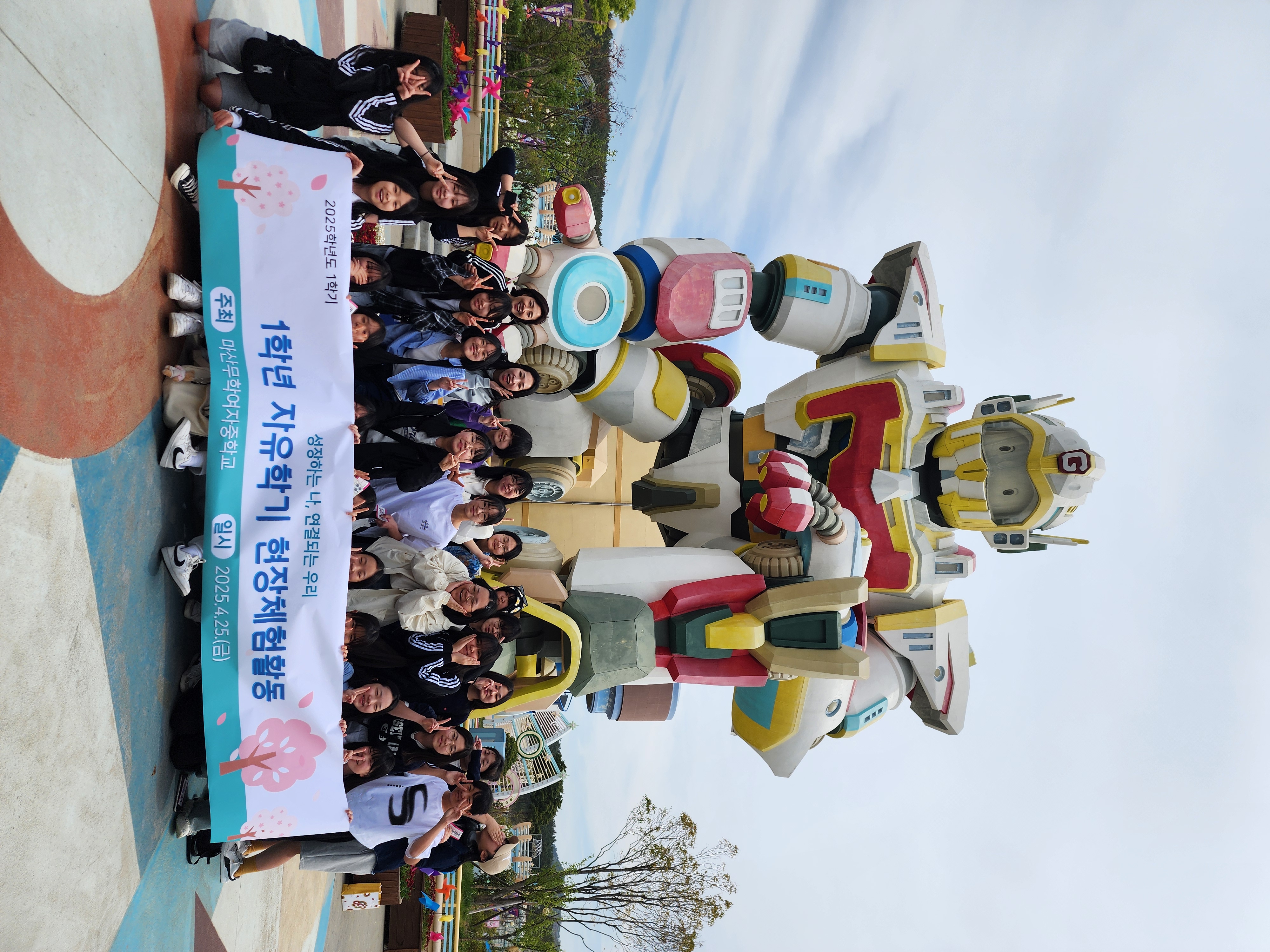KakaoTalk_20250428_212106405.jpg