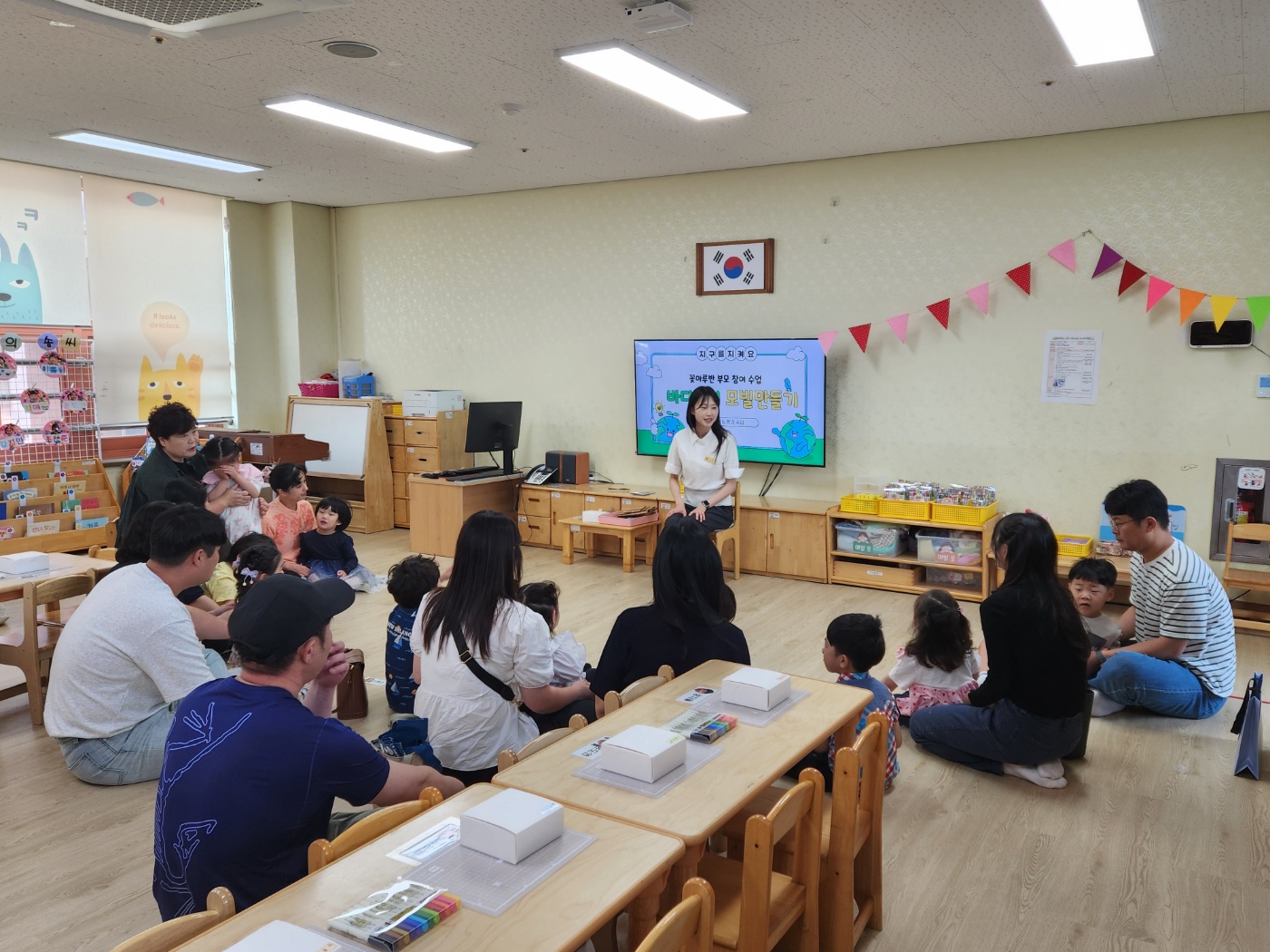 지역거점 하동유치원, 친환경 주제의 수업나눔의 날 실시 - 관련이미지2