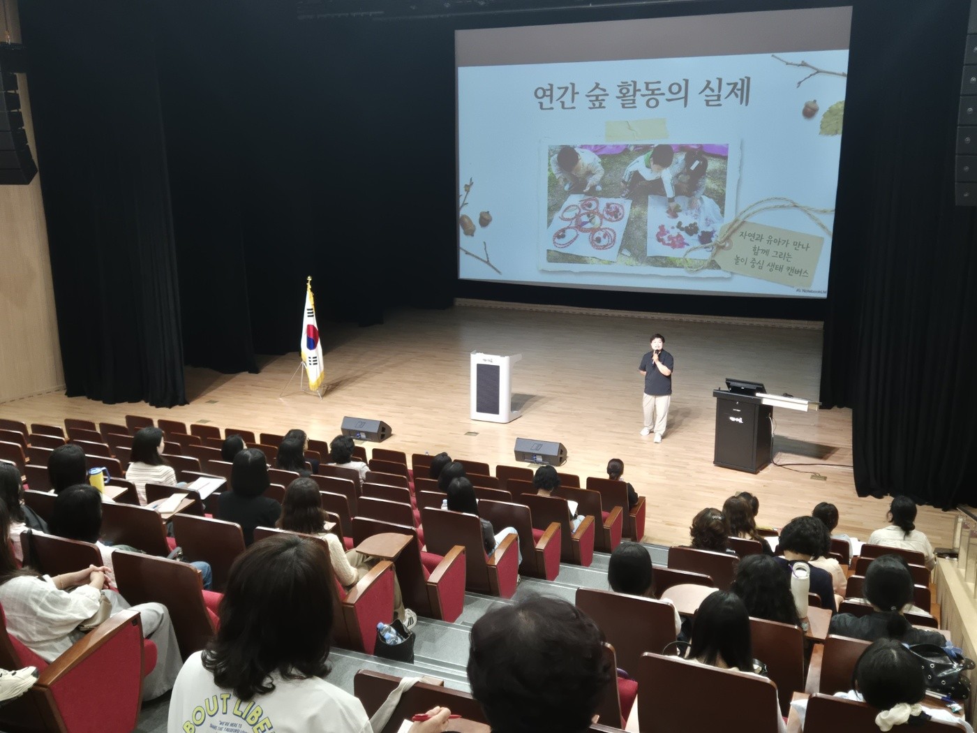 진주교육지원청, 「유보통합플러스」  ‘함께 성장하는 2권역(8개지역) 공동 연수’개최 - 관련이미지1