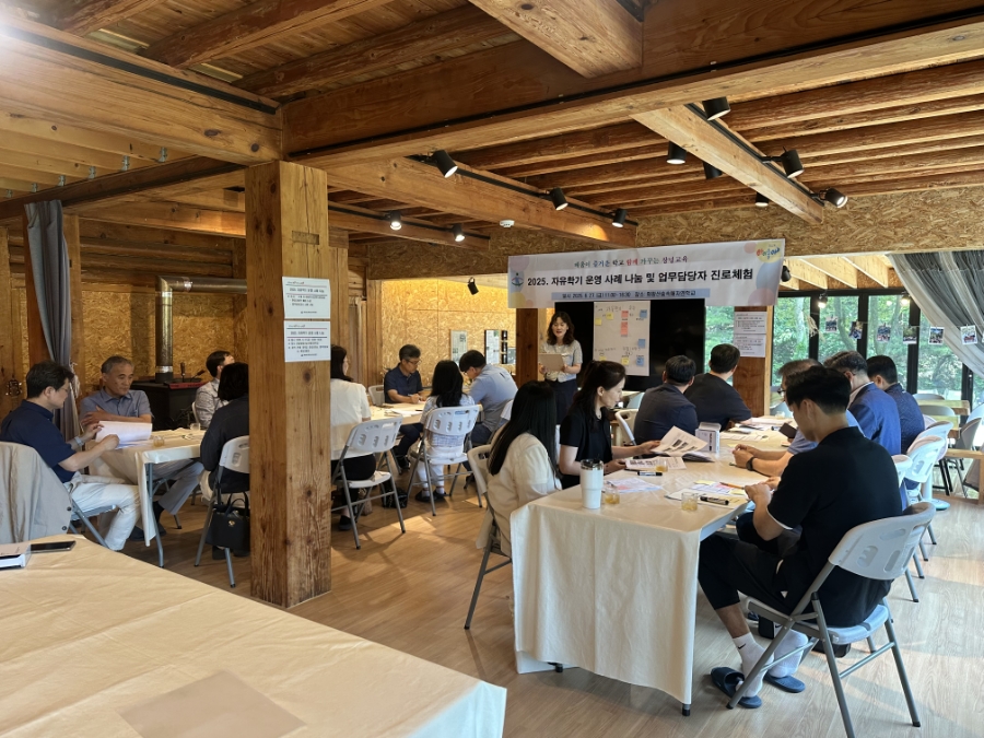 창녕교육지원청, 2025.자유학기 운영 우수 사례 나눔 교원 연수 실시 - 관련이미지1