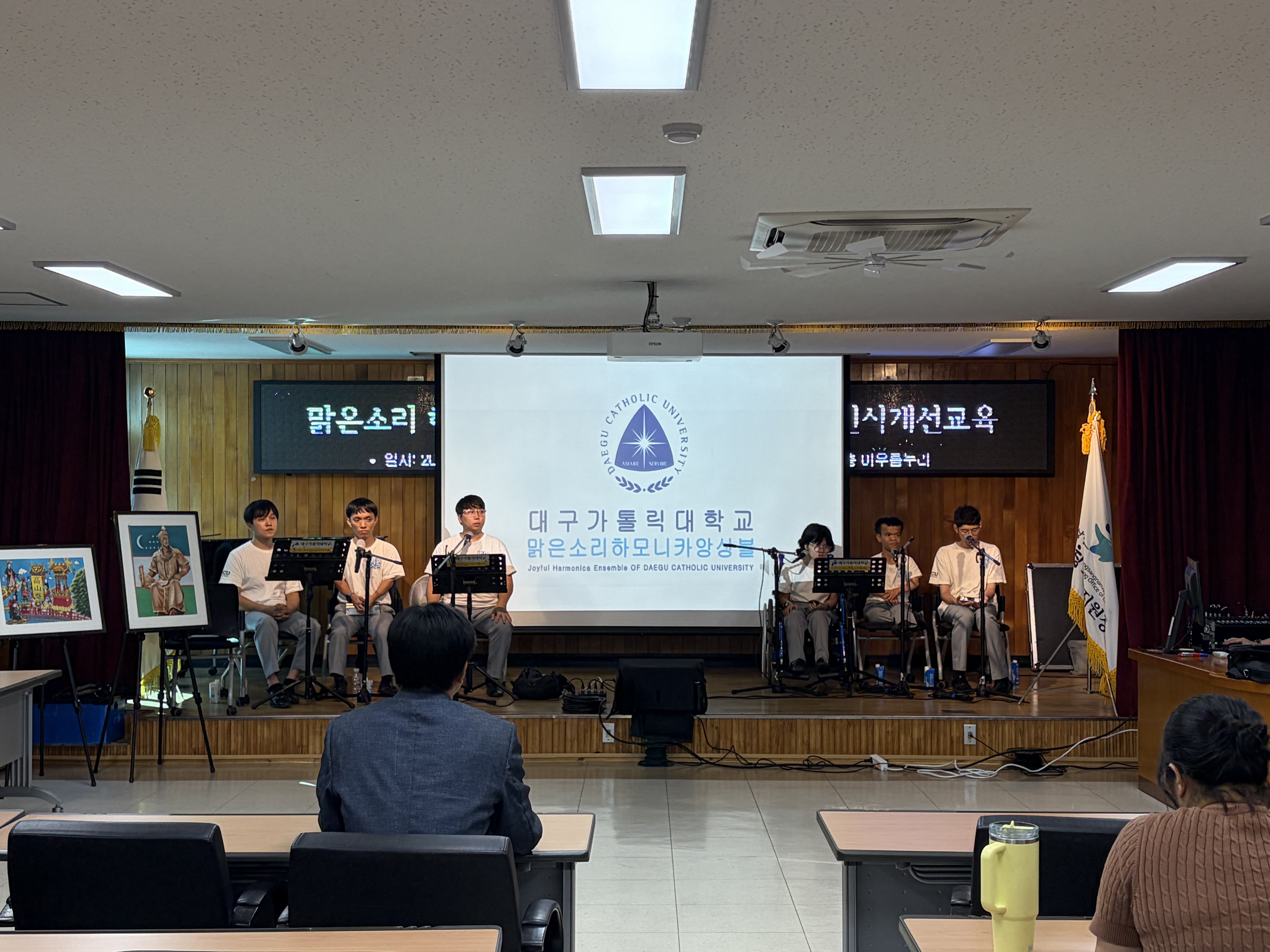 거창교육지원청, 음악으로 함께 배우고 공감하는 장애인식개선교육 실시 - 관련이미지1