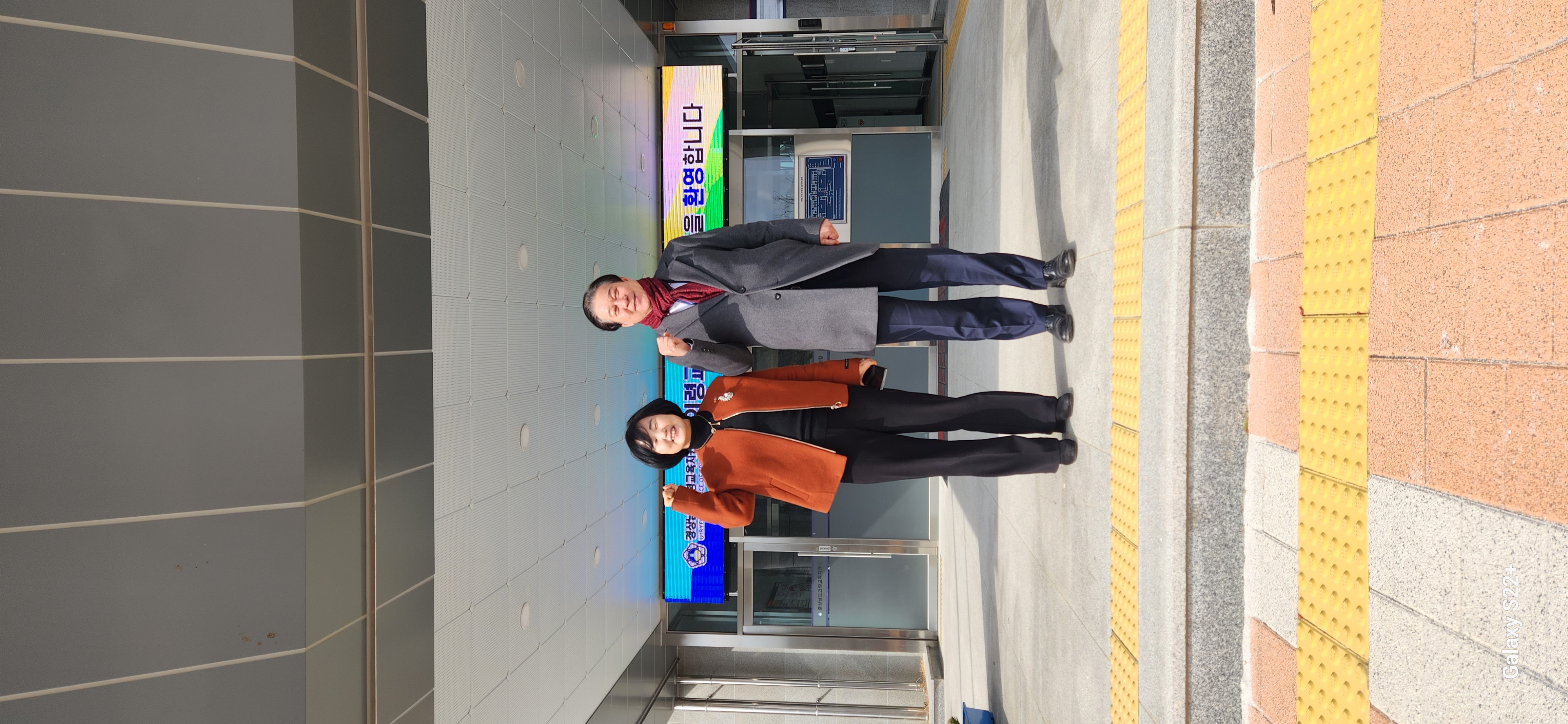 2025년 상반기  의령교육지원청, 권원만 도의원 초청 간담회 - 관련이미지2