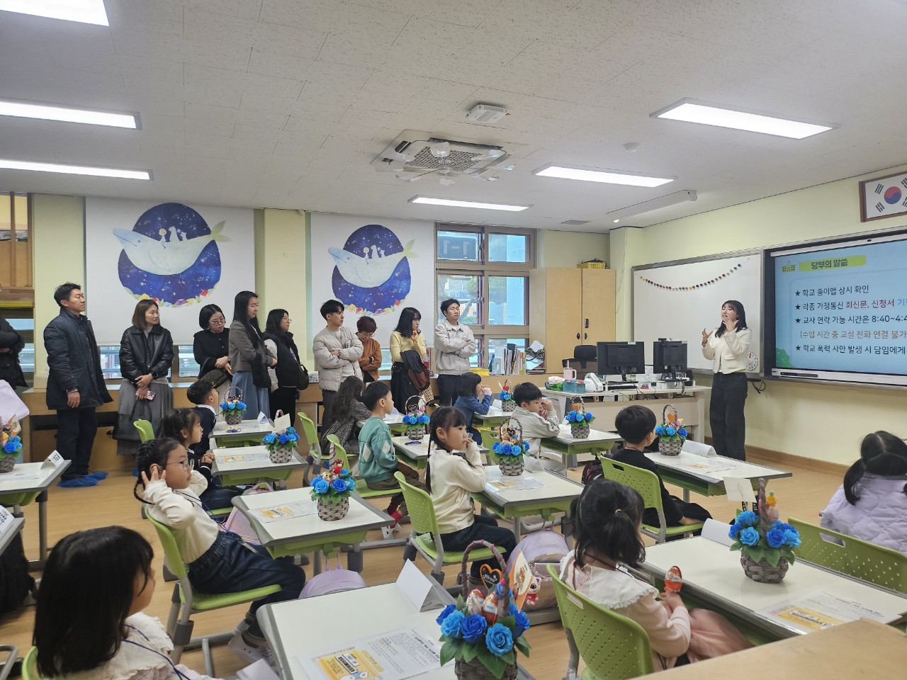 - 진교초, 전교생과 함께하는 따뜻한 입학식 ⁃ 개학식 가져- - 관련이미지2