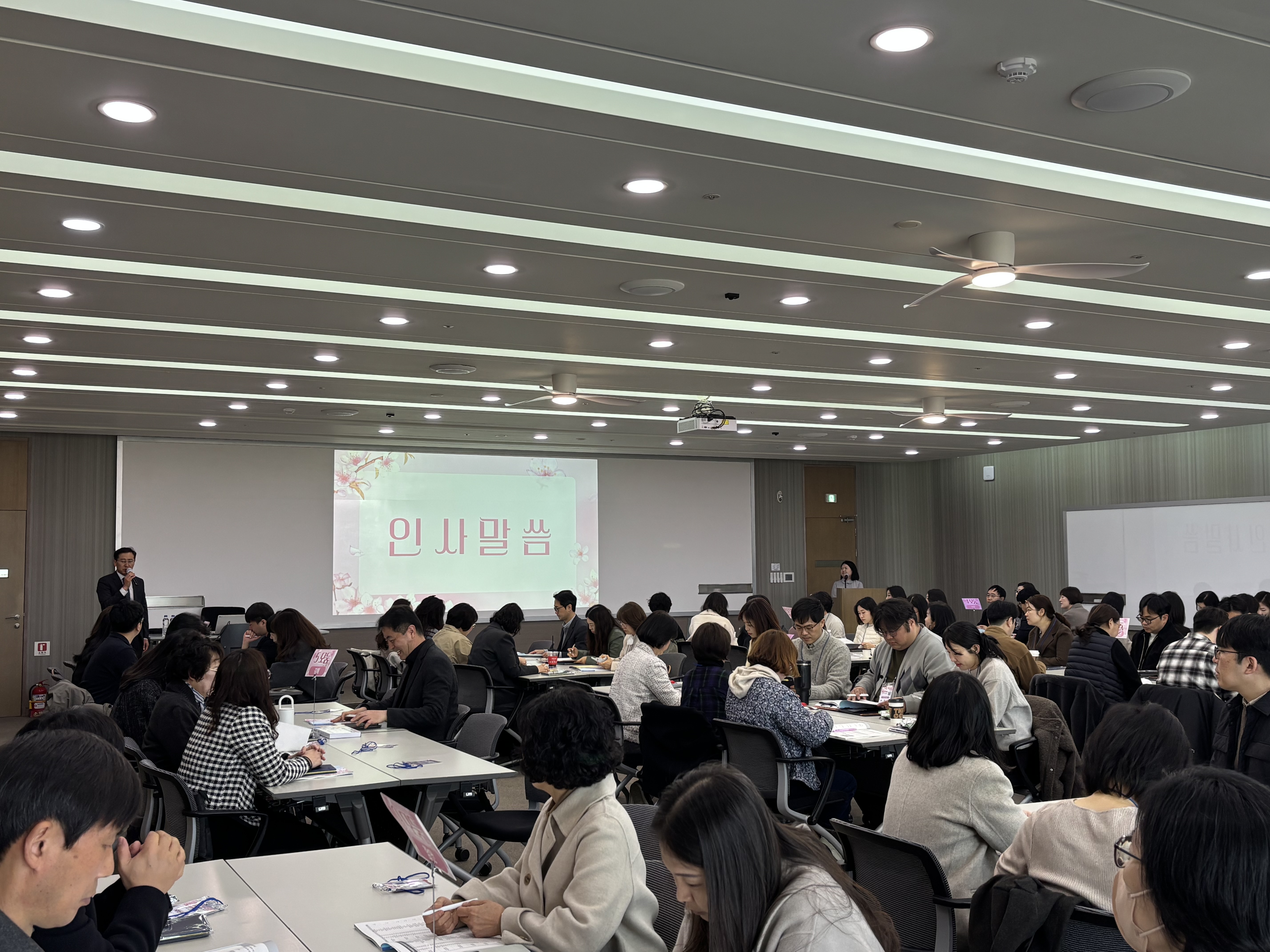 경남교육청, ‘2026년 학생맞춤통합지원 교육지원청 담당자 연수’ 개최 - 관련이미지1