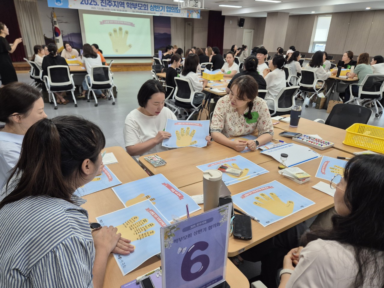 2025. 상반기 학부모회 협의회 개최, 하반기 활동 방향 모색 - 관련이미지3