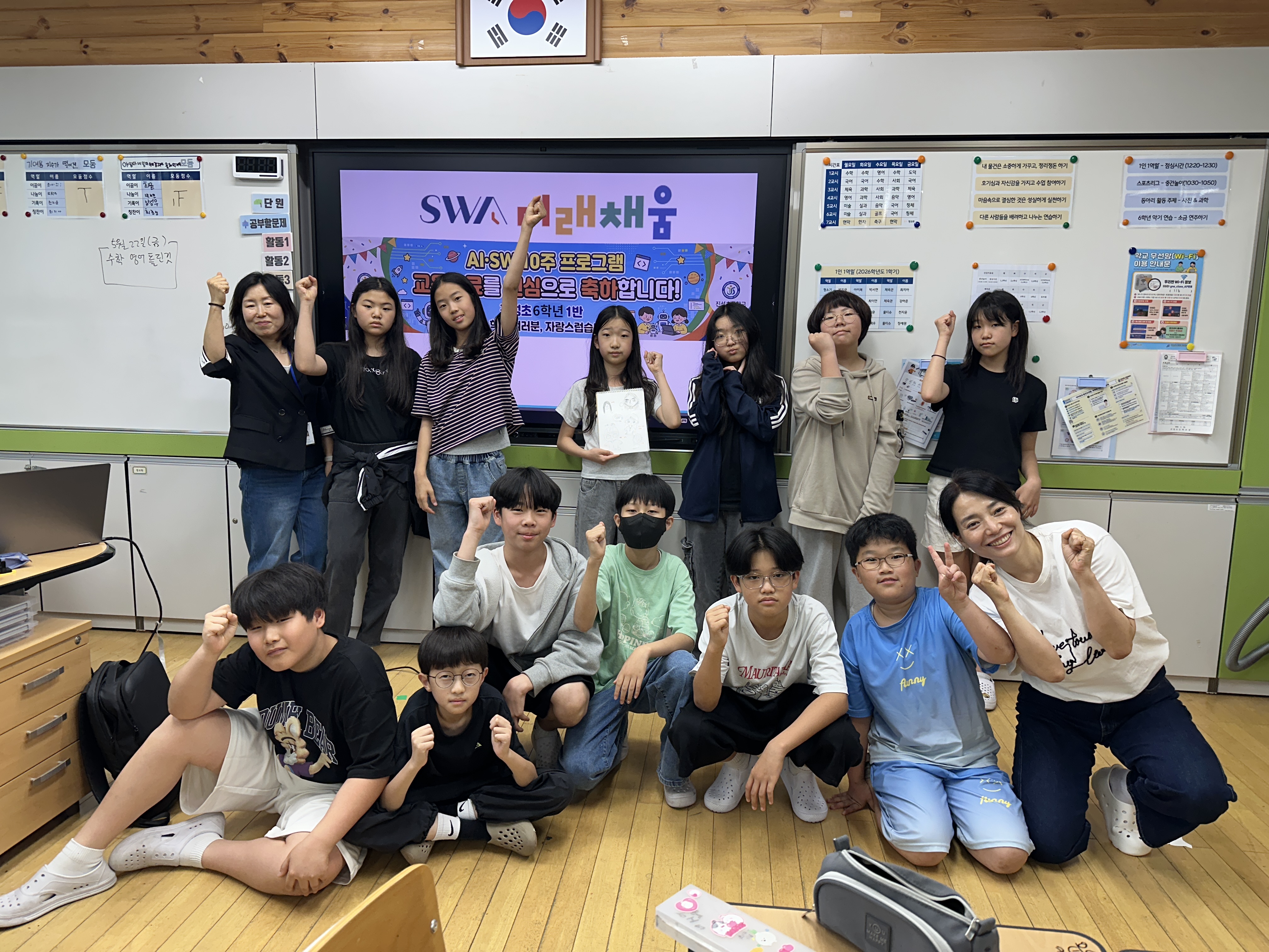 진성초, 미래를 여는 ‘찾아가는 디지털 AI교실’운영 - 관련이미지3