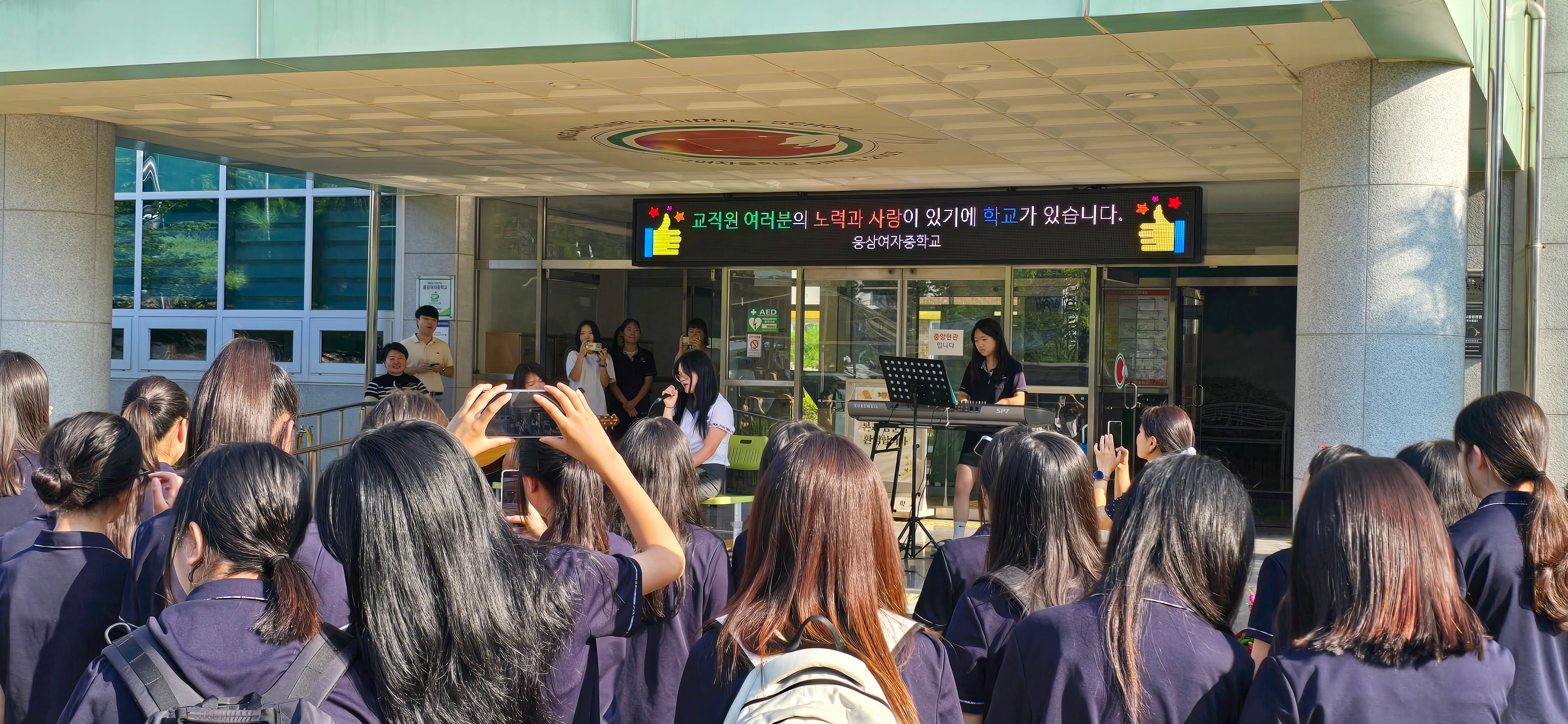 웅상여중 밴드반, 등굣길을 공연장으로 바꾸다 - 관련이미지1