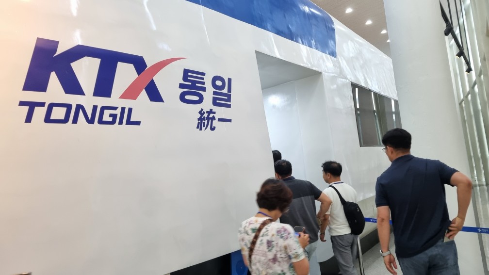 경남교육청, 평화·통일 감수성 높이는 현장 연수 개최  - 관련이미지3