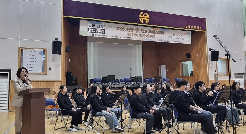 밀양교육지원청, 밀양 다봄 「공동？특색 방과후학교」 산내권역 제1회 정기연주회 개최 - 관련이미지1