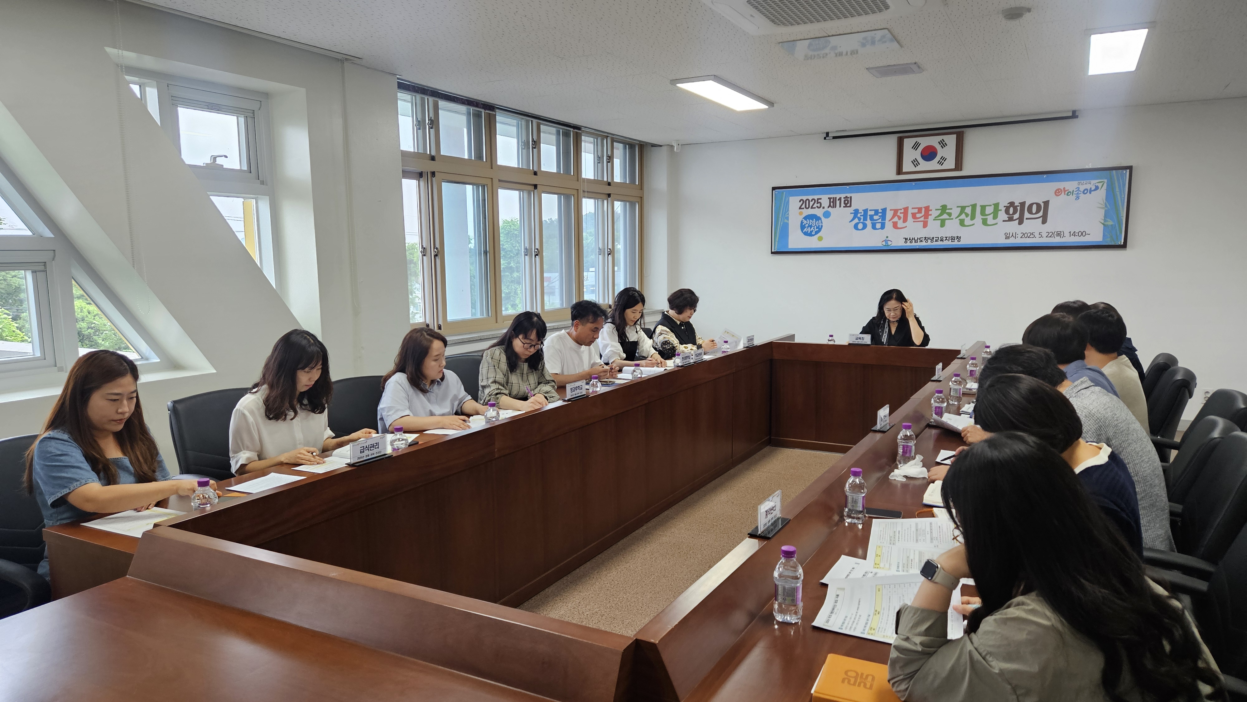 창녕교육지원청, 청렴 전략 추진단 회의 개최 - 관련이미지2