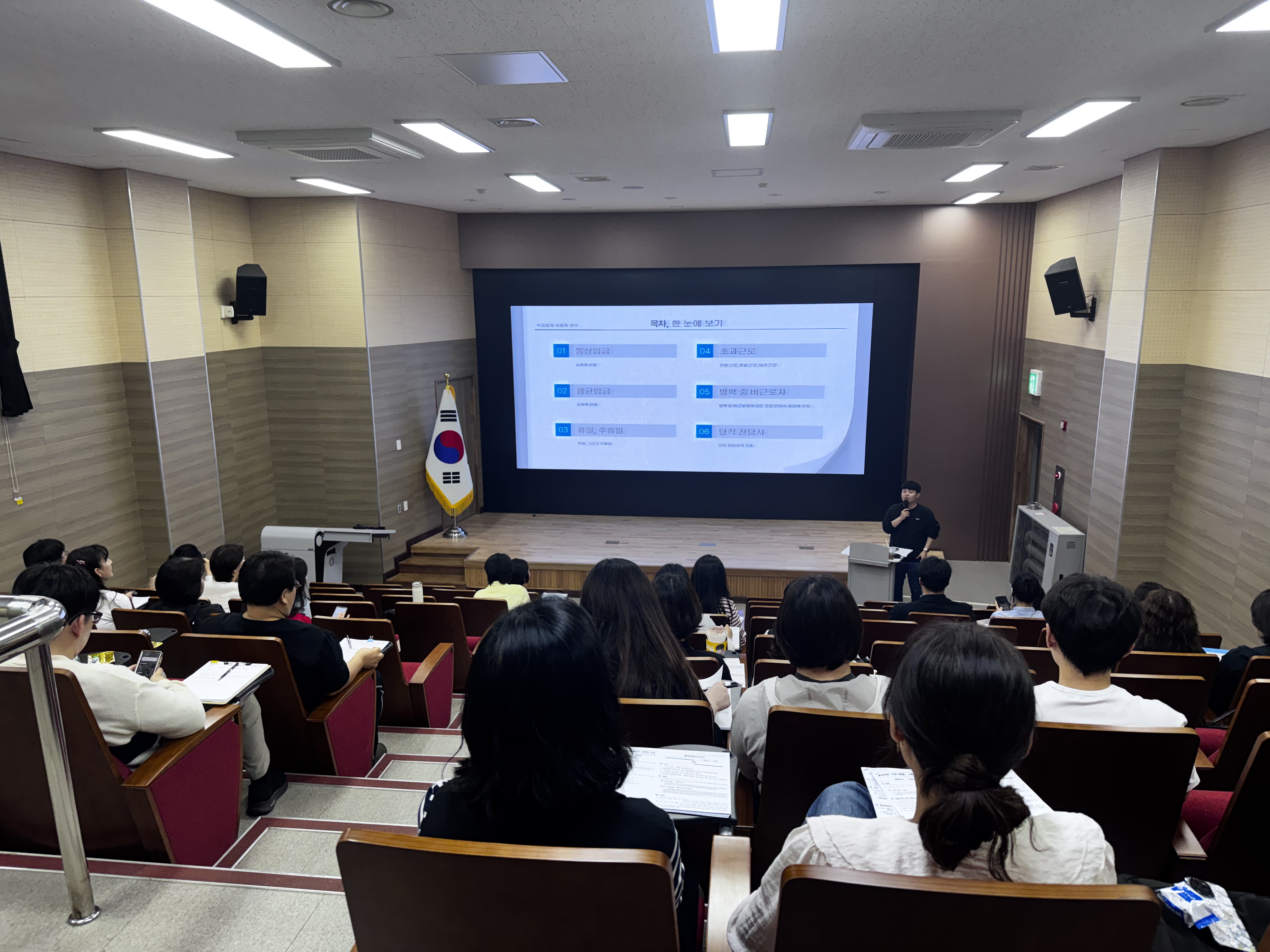 창녕교육지원청, 청렴 학교회계 사용자 연수 실시 - 관련이미지2