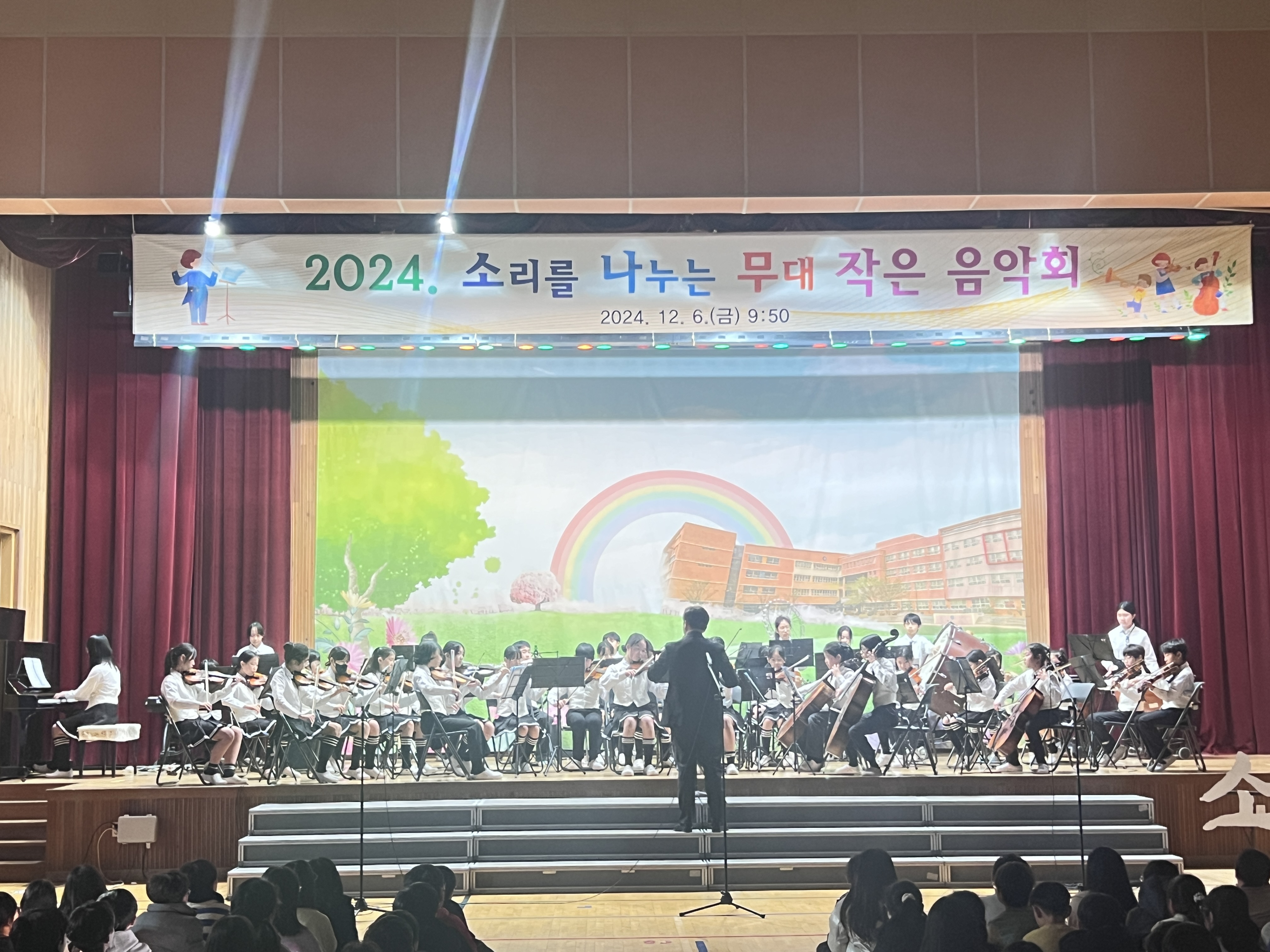 음악으로 하나 되는 감동의 무대! -성산초, 소나무 작은 음악회 개최 - 관련이미지1