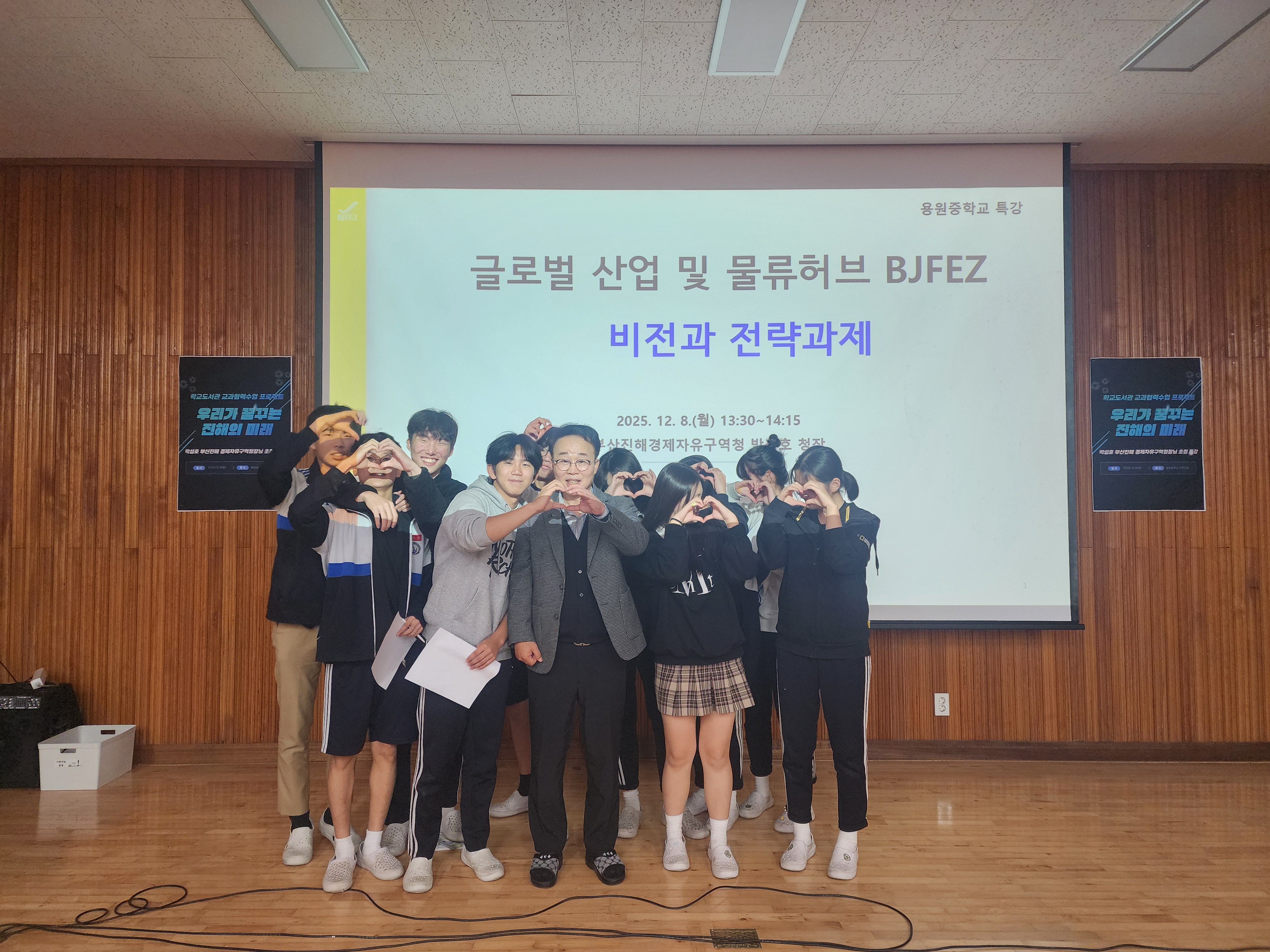 책과 AI가 만났다… 용원중, 꿈꾸는 진해 직접 디자인하고, 부산진해경제자유구역청장 초청 특강도 열다 - 관련이미지2