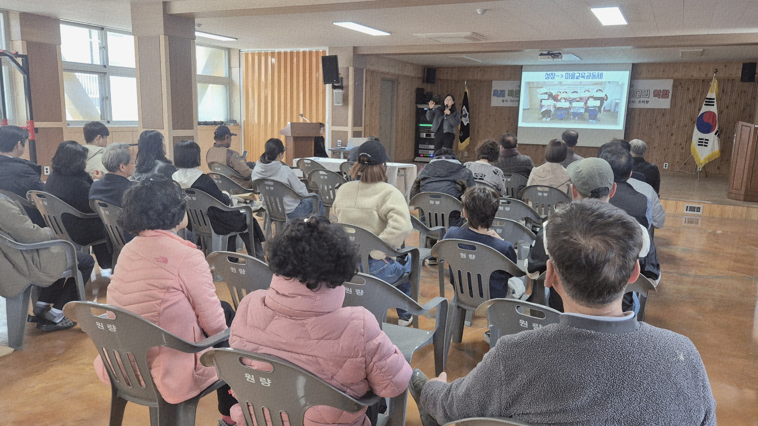 통영교육지원청, 욕지중학교 행복맞이학교 교직원 연수 운영 - 관련이미지3